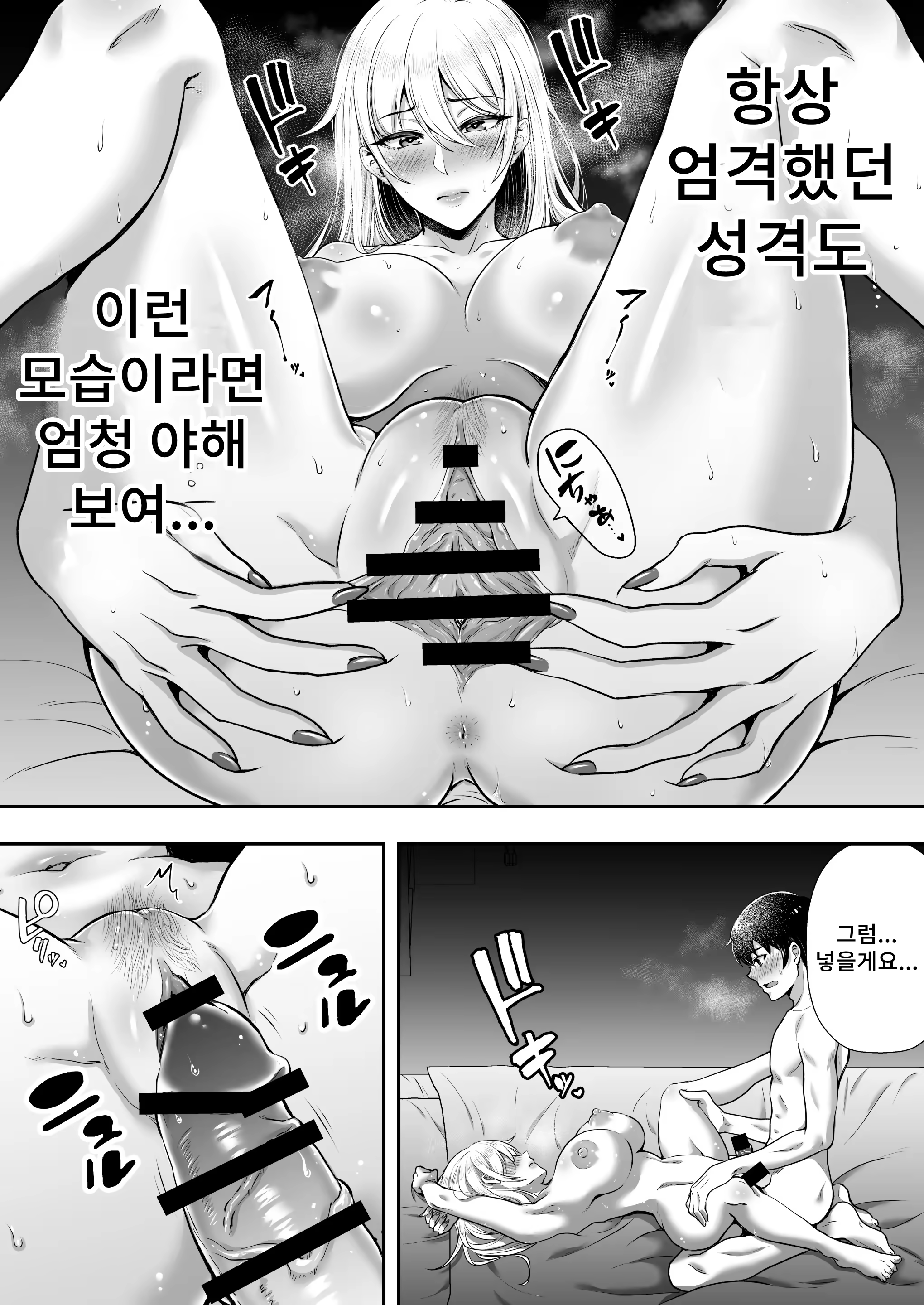 Content 3253439 - 50 페이지