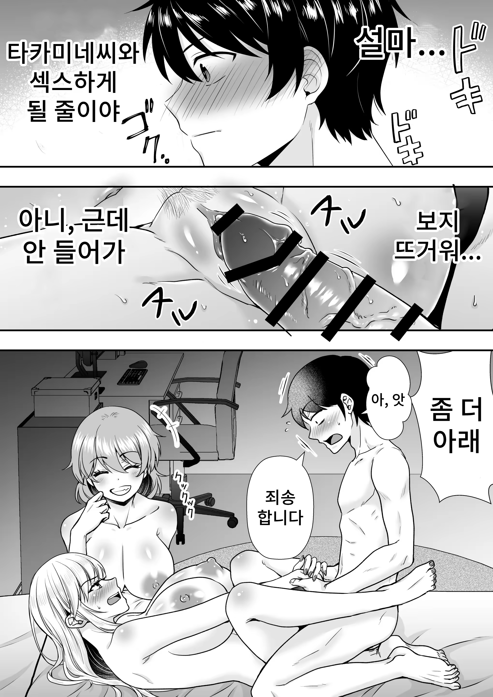 Content 3253439 - 51 페이지