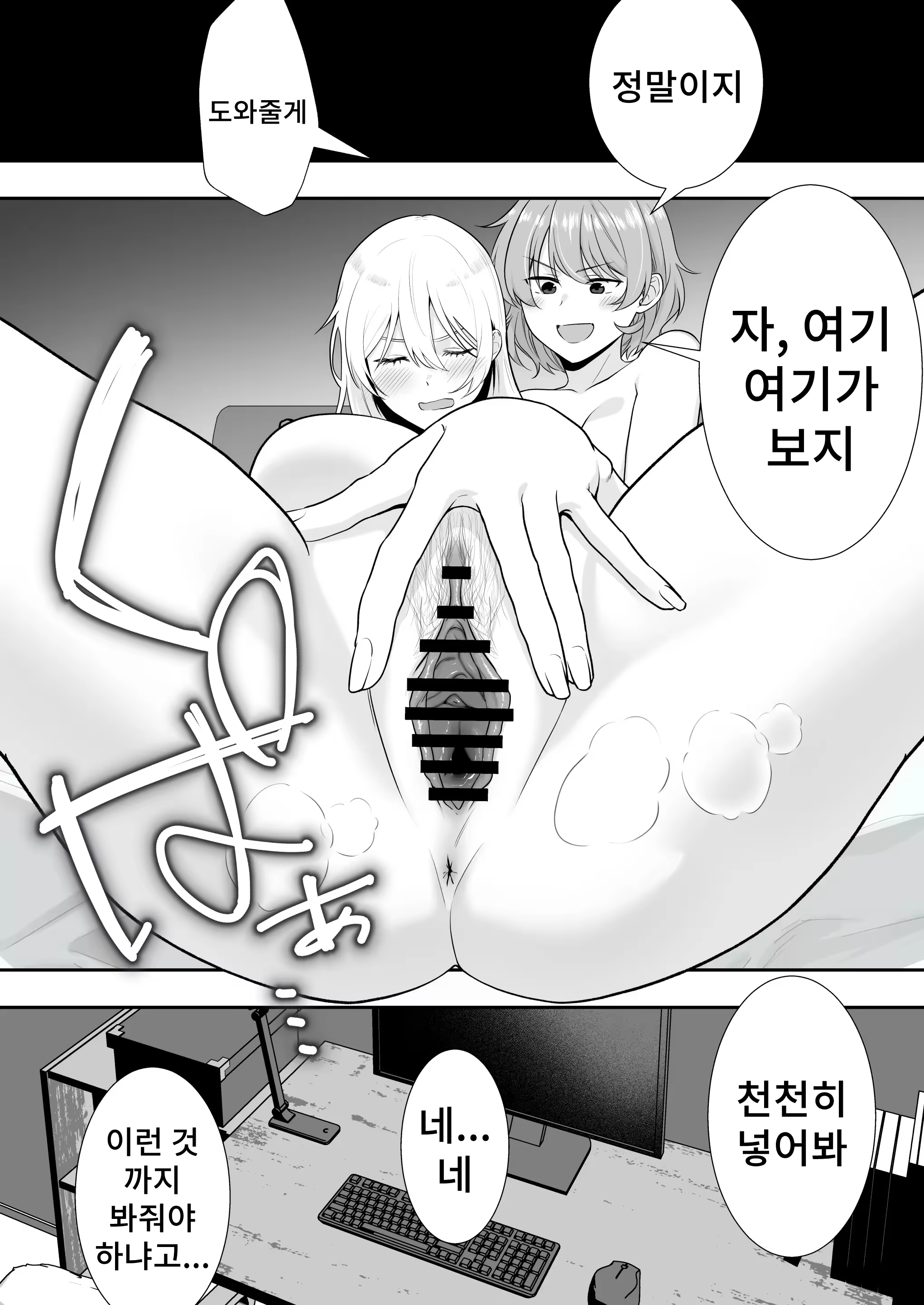 Content 3253439 - 52 페이지