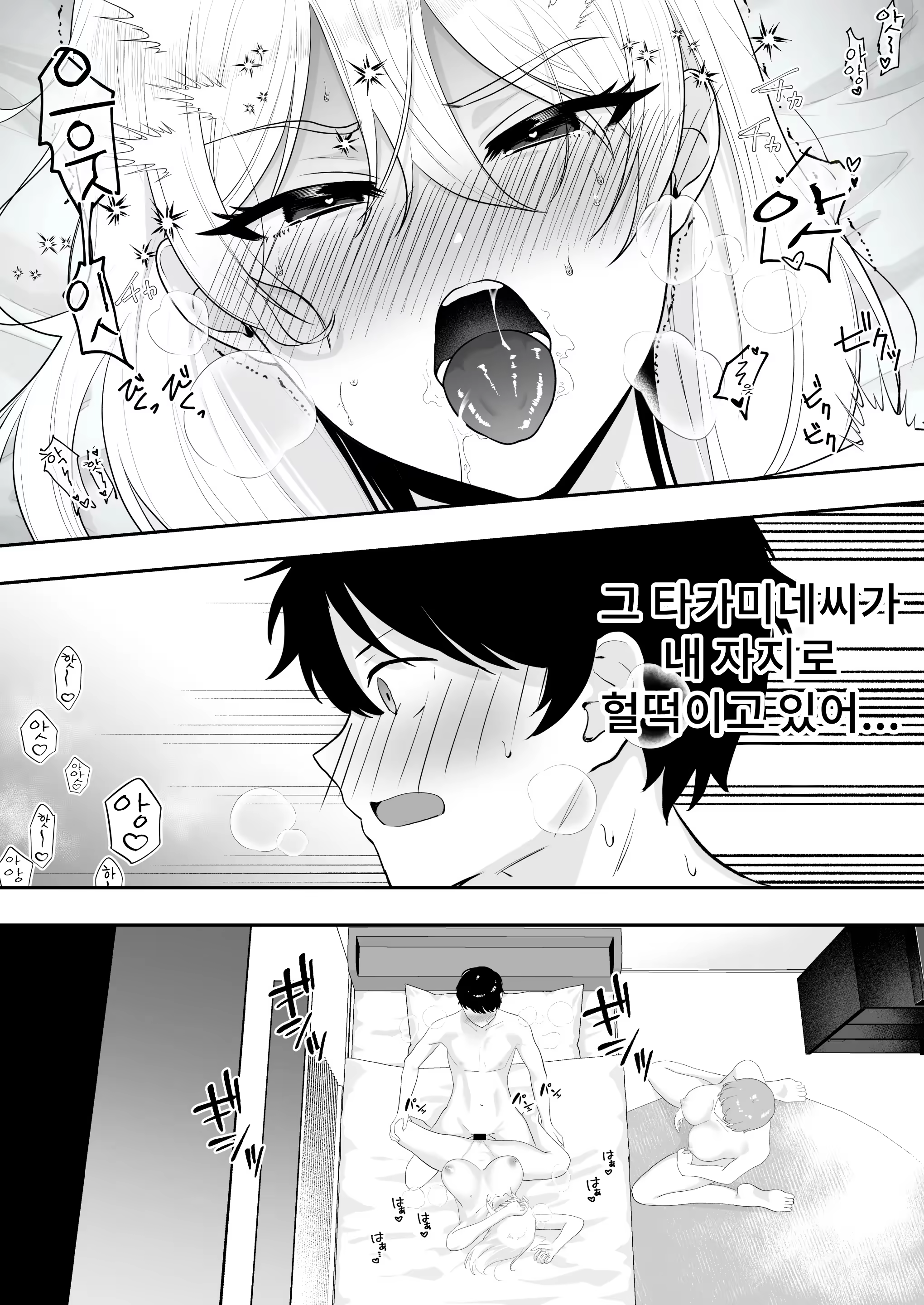 Content 3253439 - 57 페이지