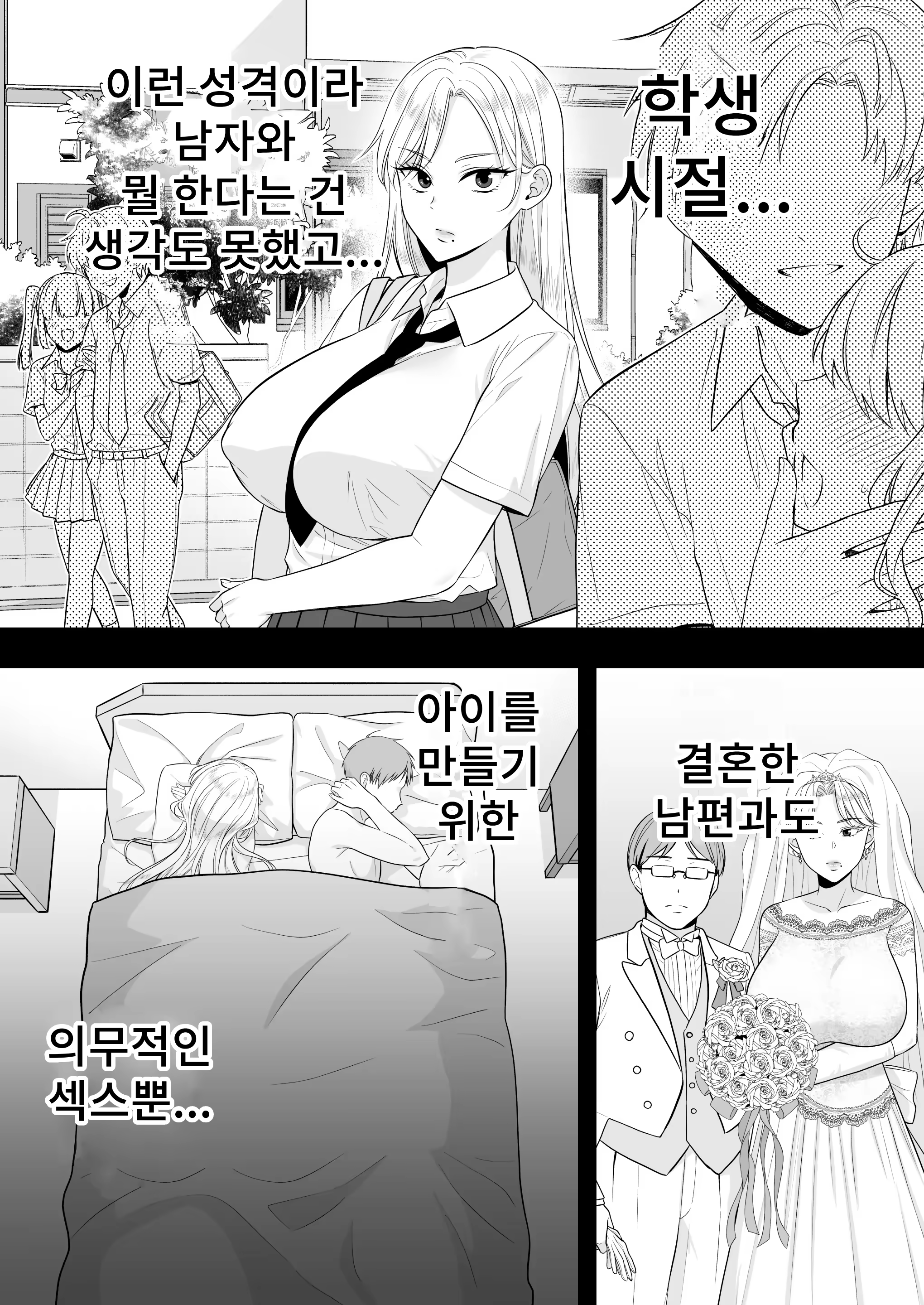 Content 3253439 - 59 페이지