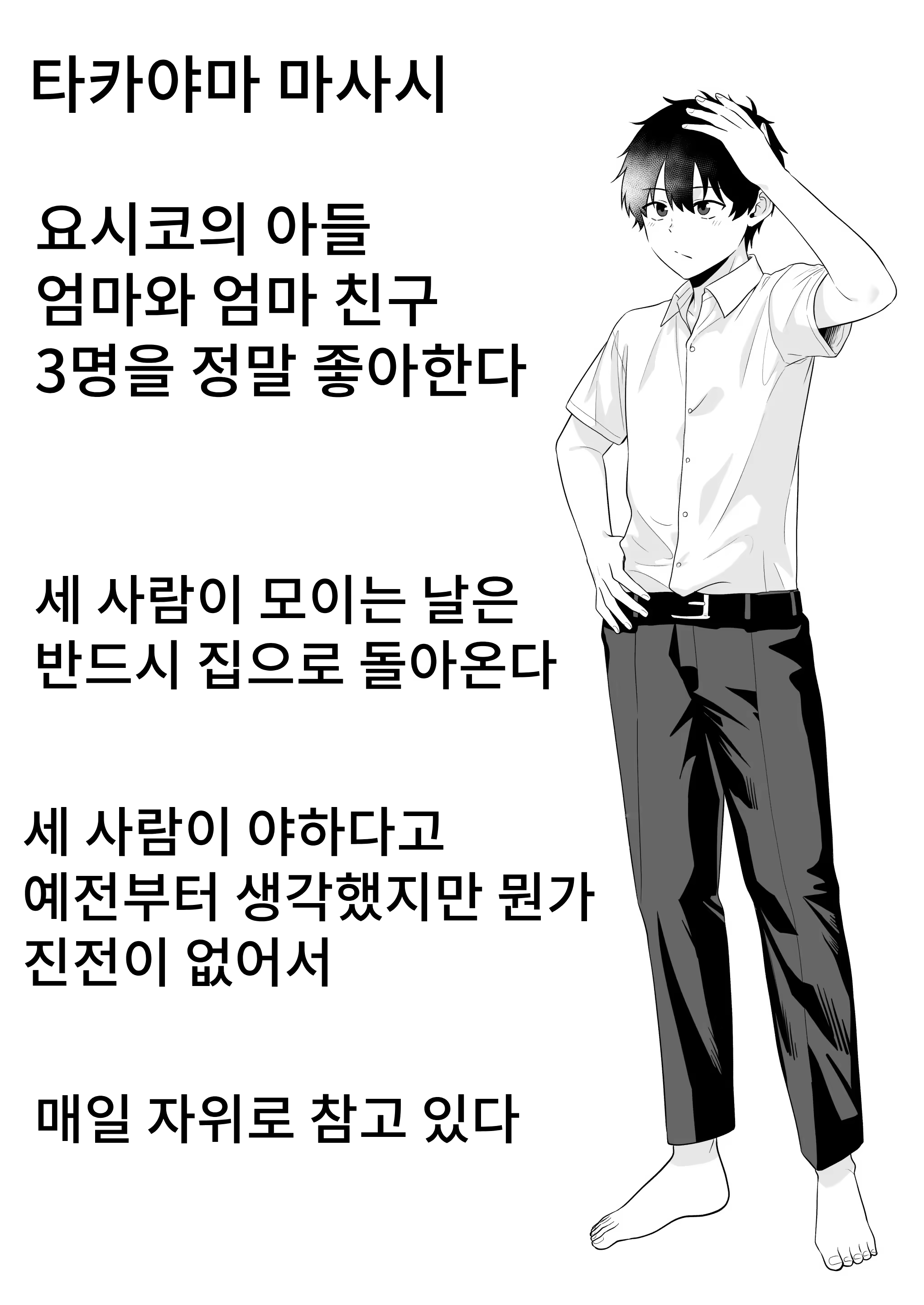 Content 3253439 - 6 페이지