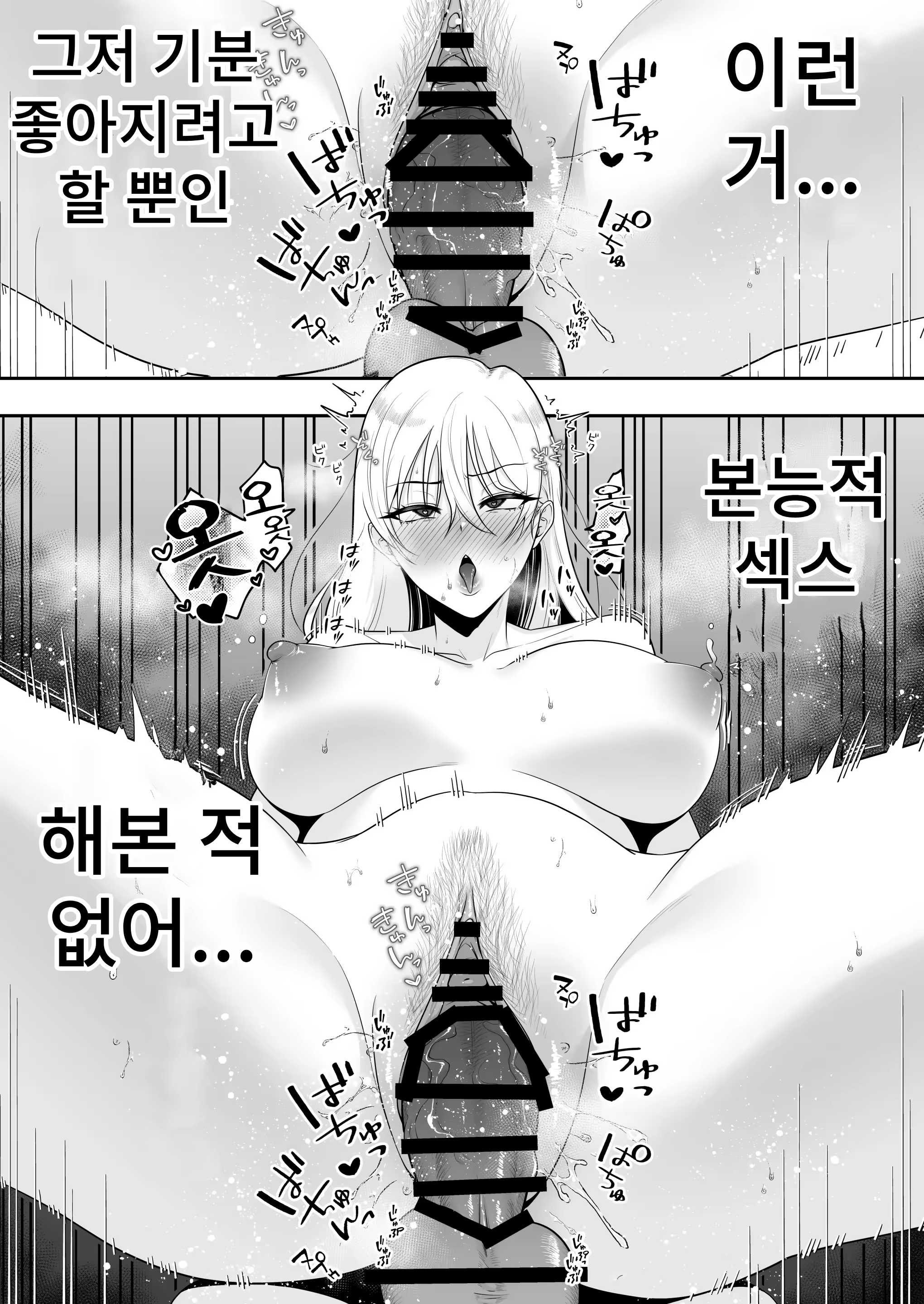 Content 3253439 - 60 페이지