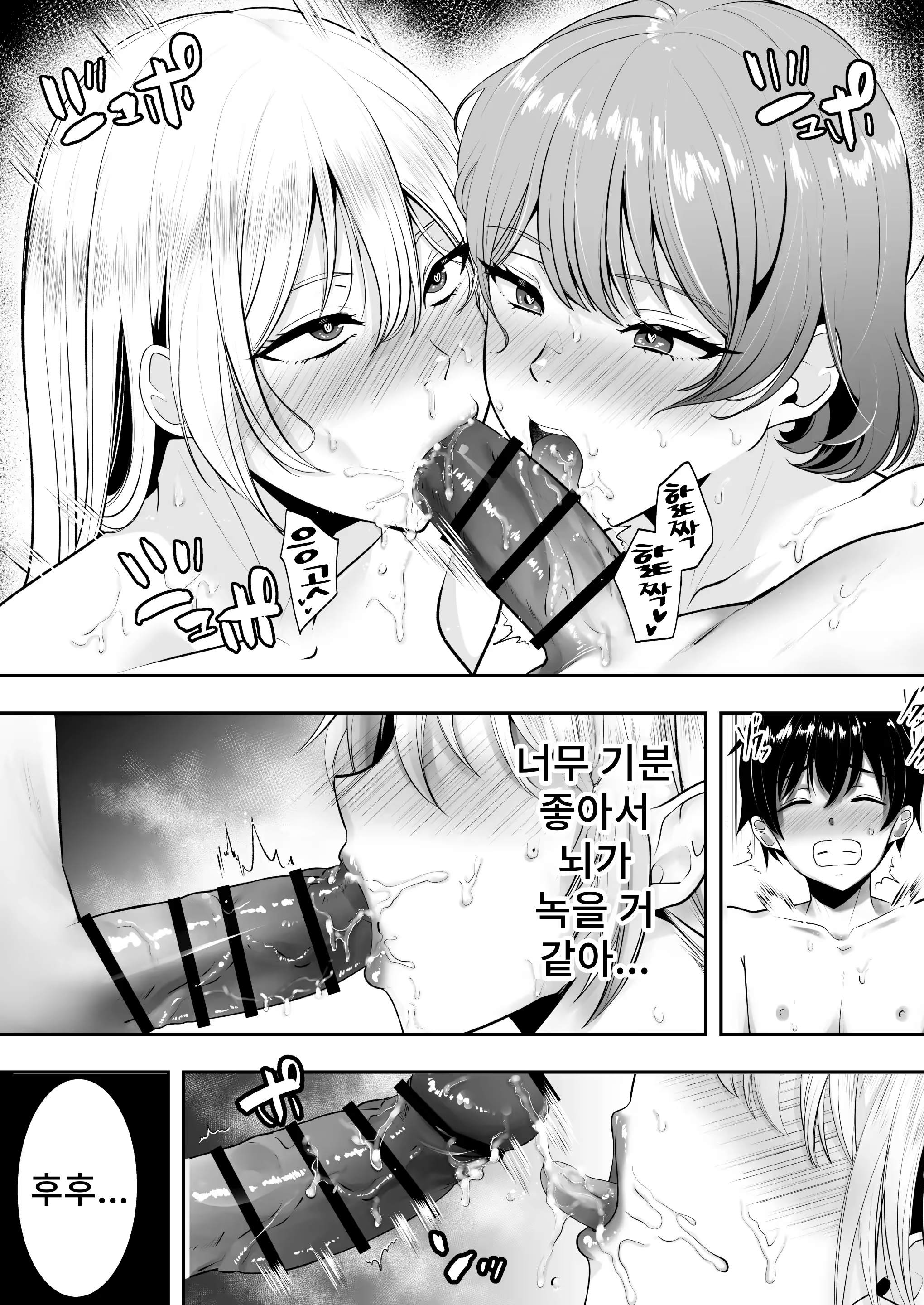 Content 3253439 - 67 페이지