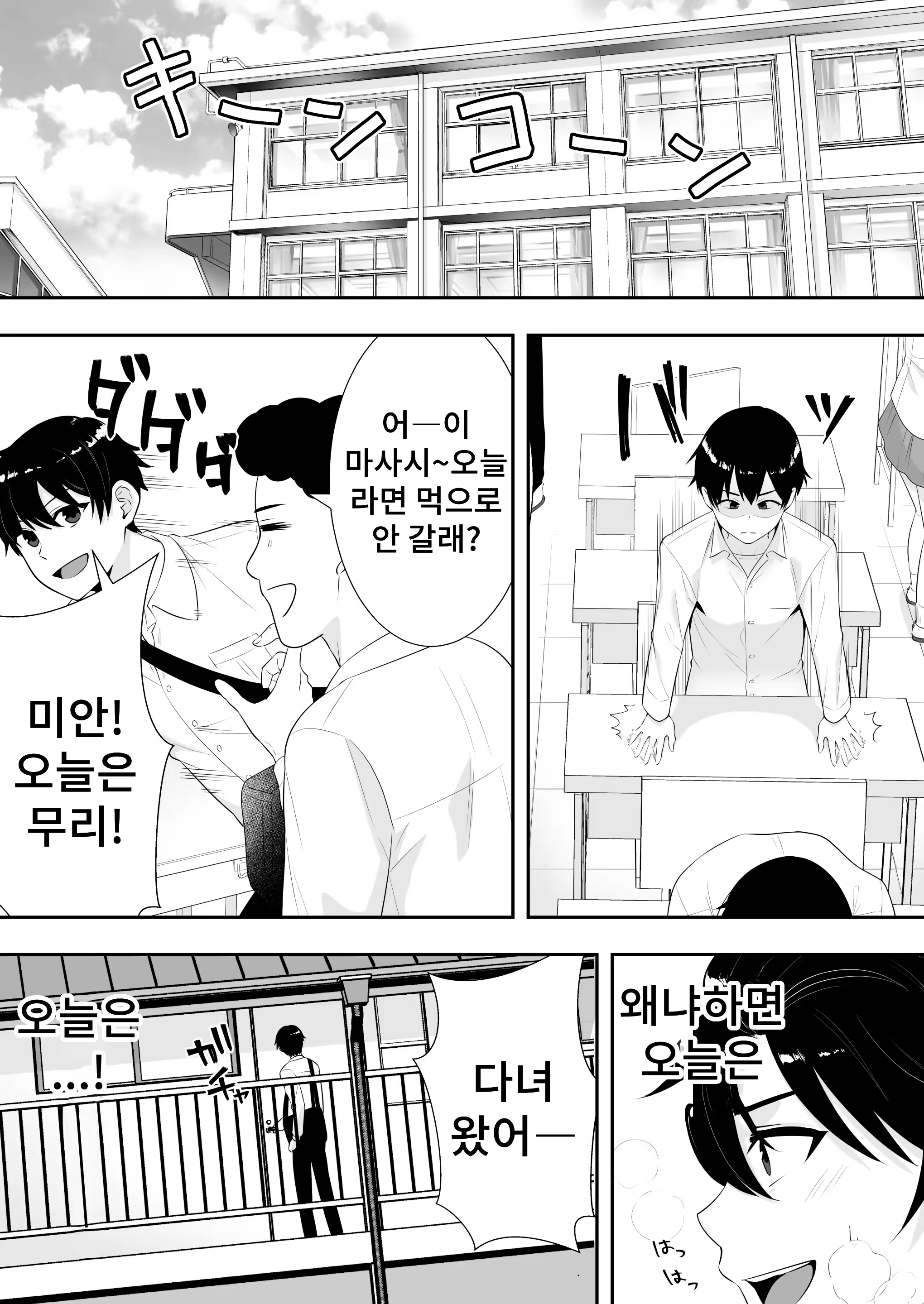 Content 3253439 - 7 페이지