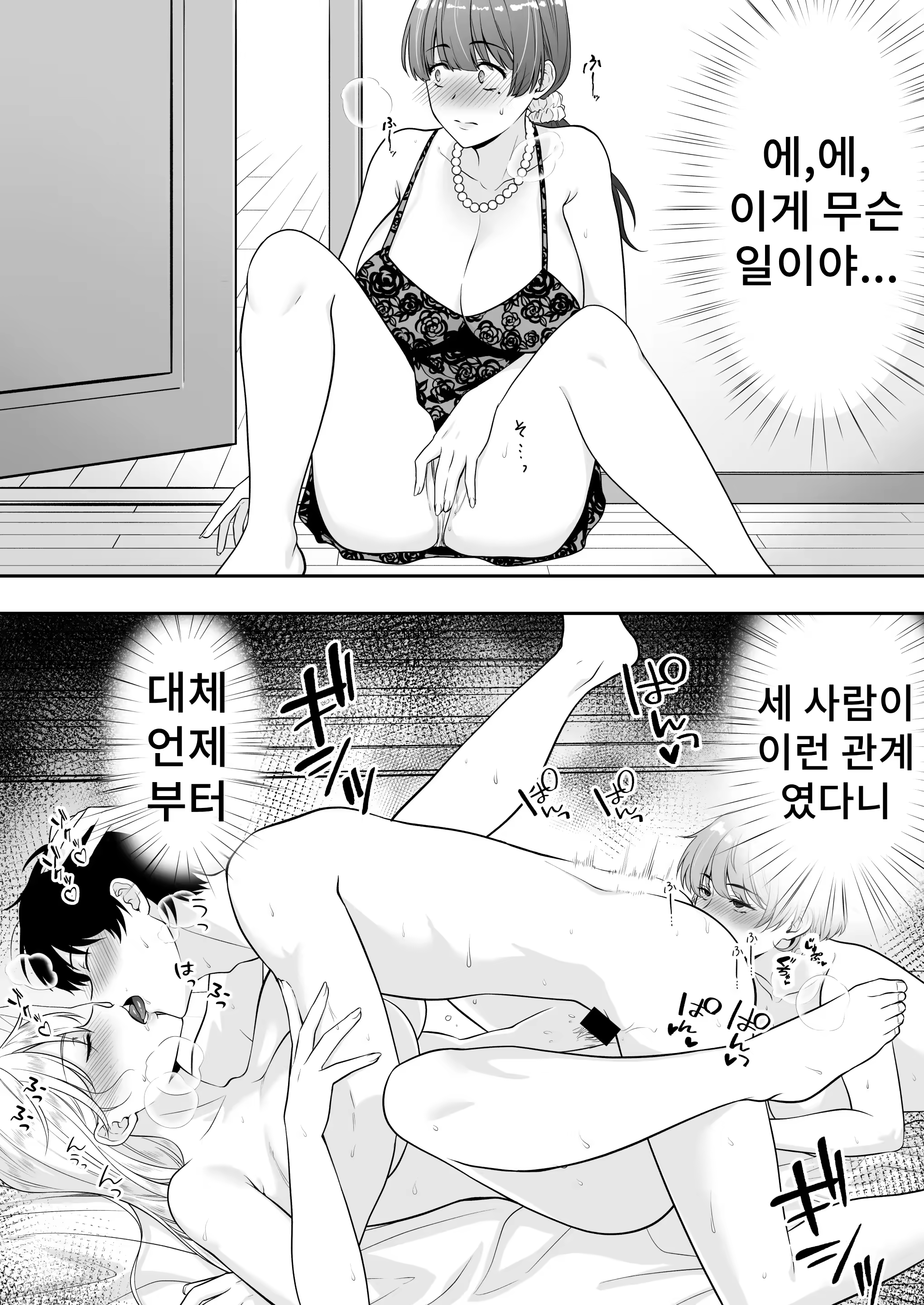 Content 3253439 - 72 페이지