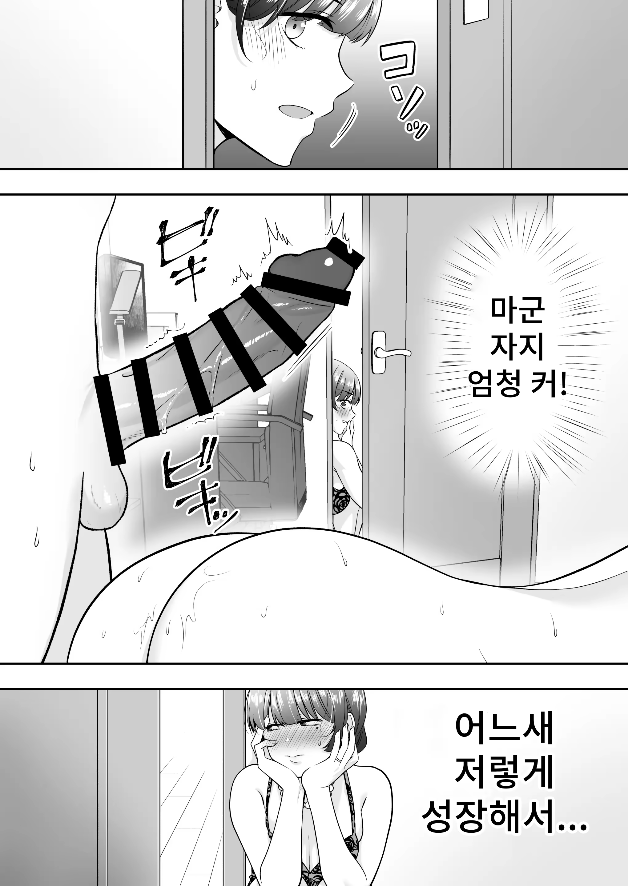 Content 3253439 - 73 페이지