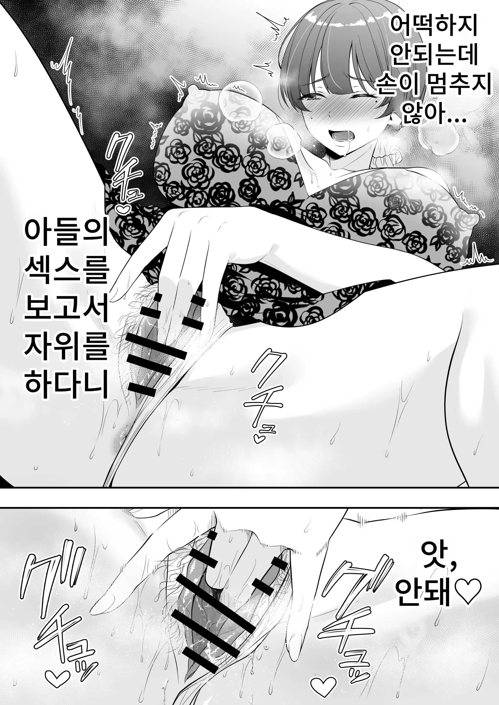 Content 3253439 - 80 페이지
