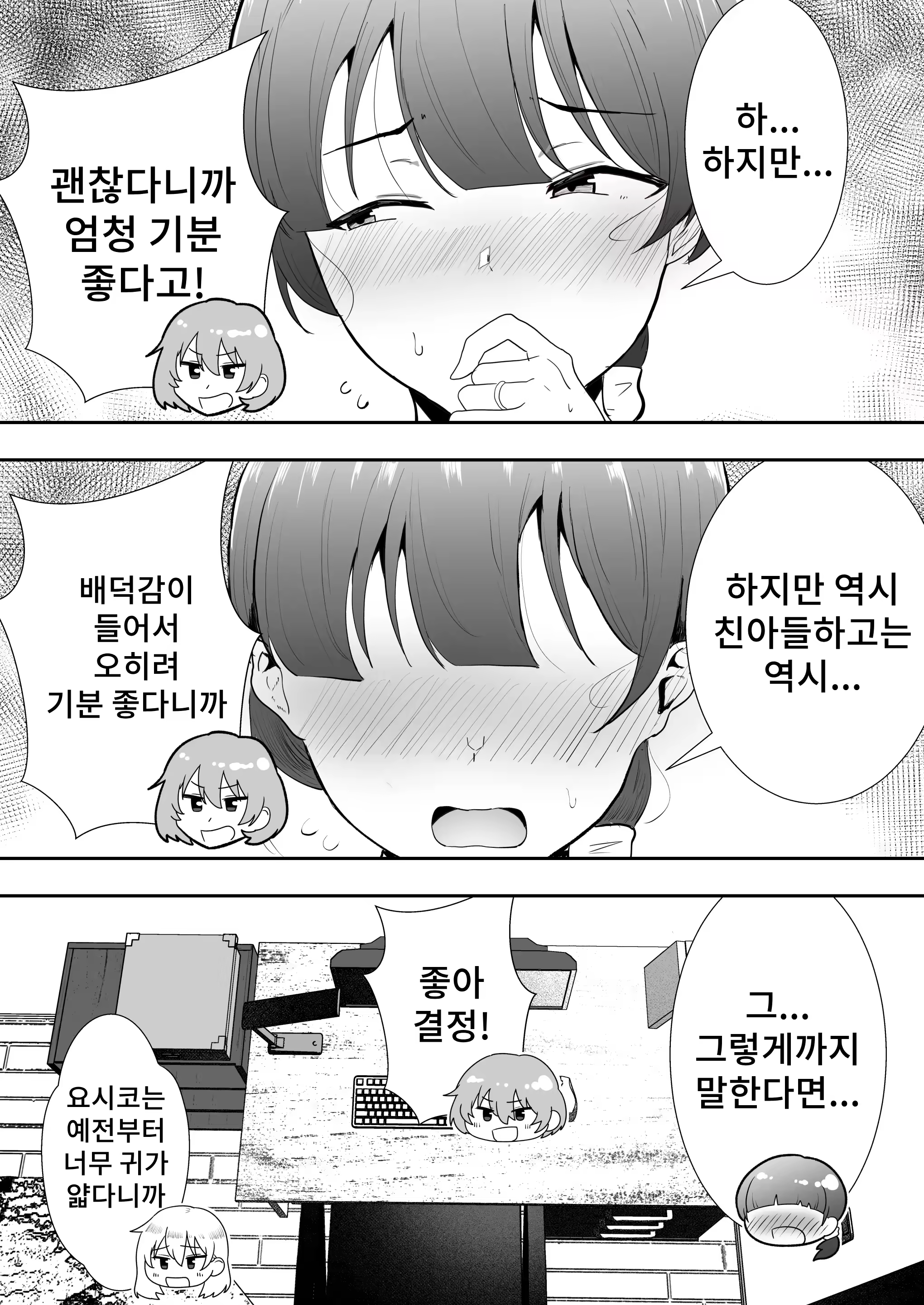 Content 3253439 - 86 페이지