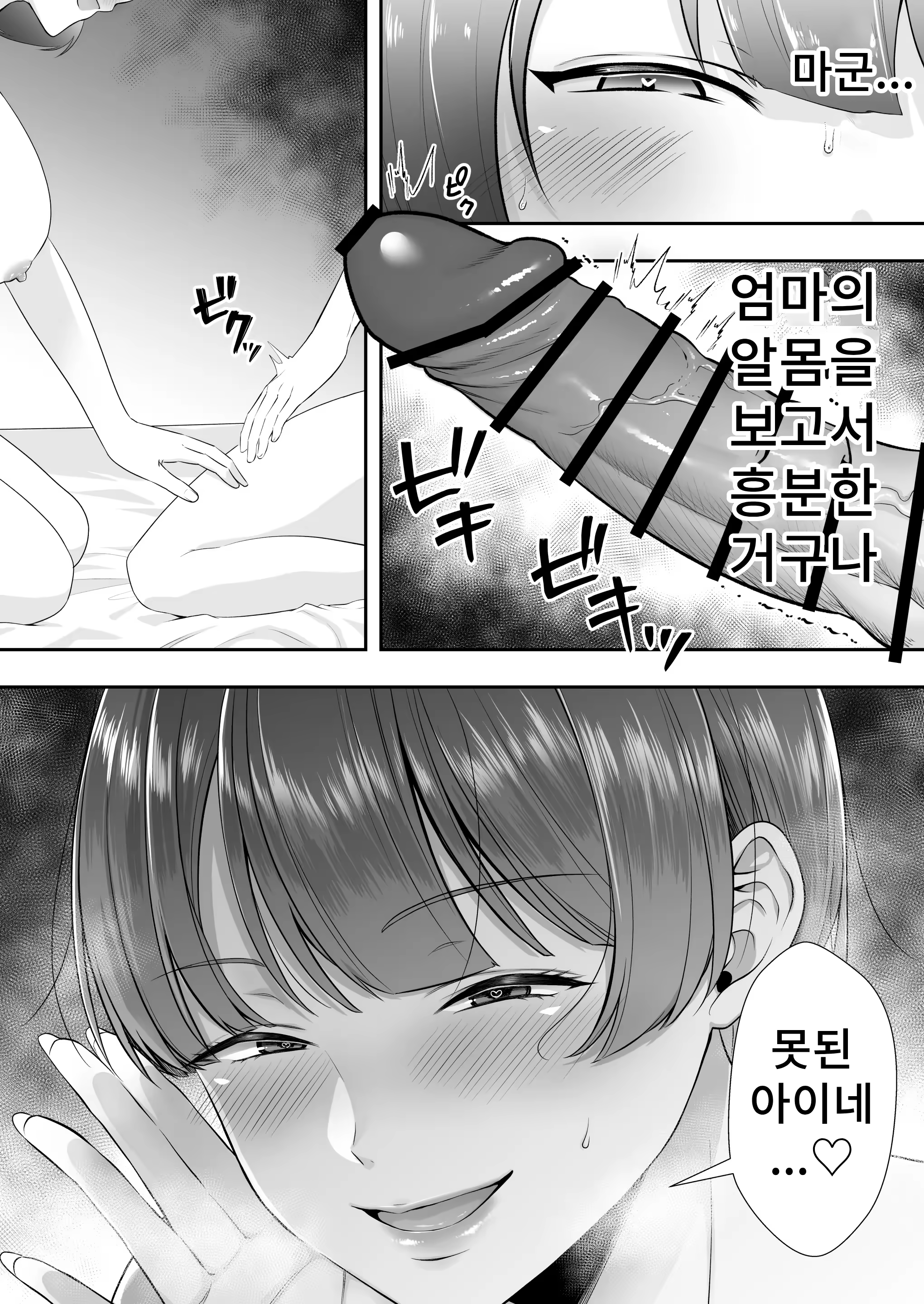 Content 3253439 - 89 페이지