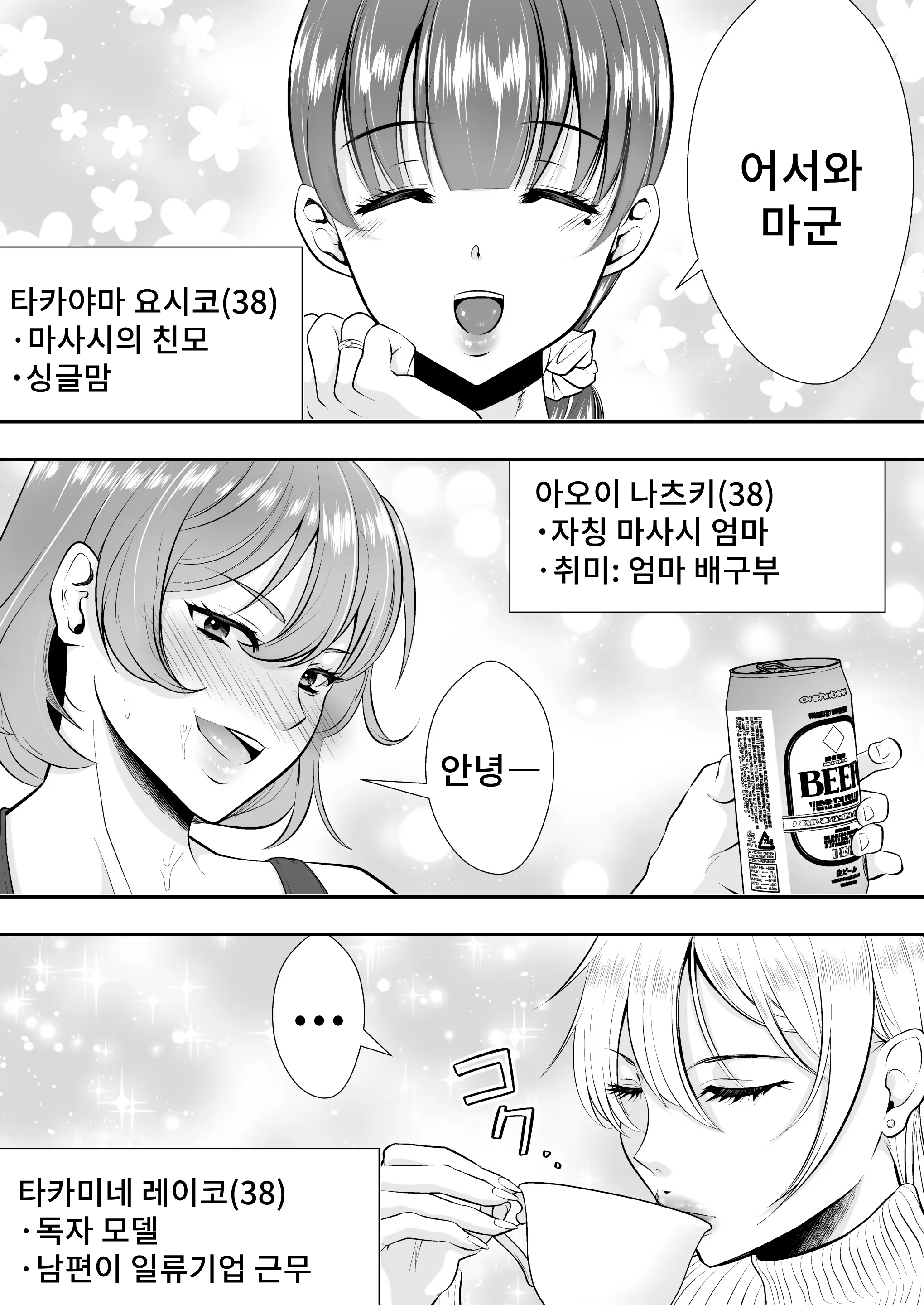 Content 3253439 - 9 페이지