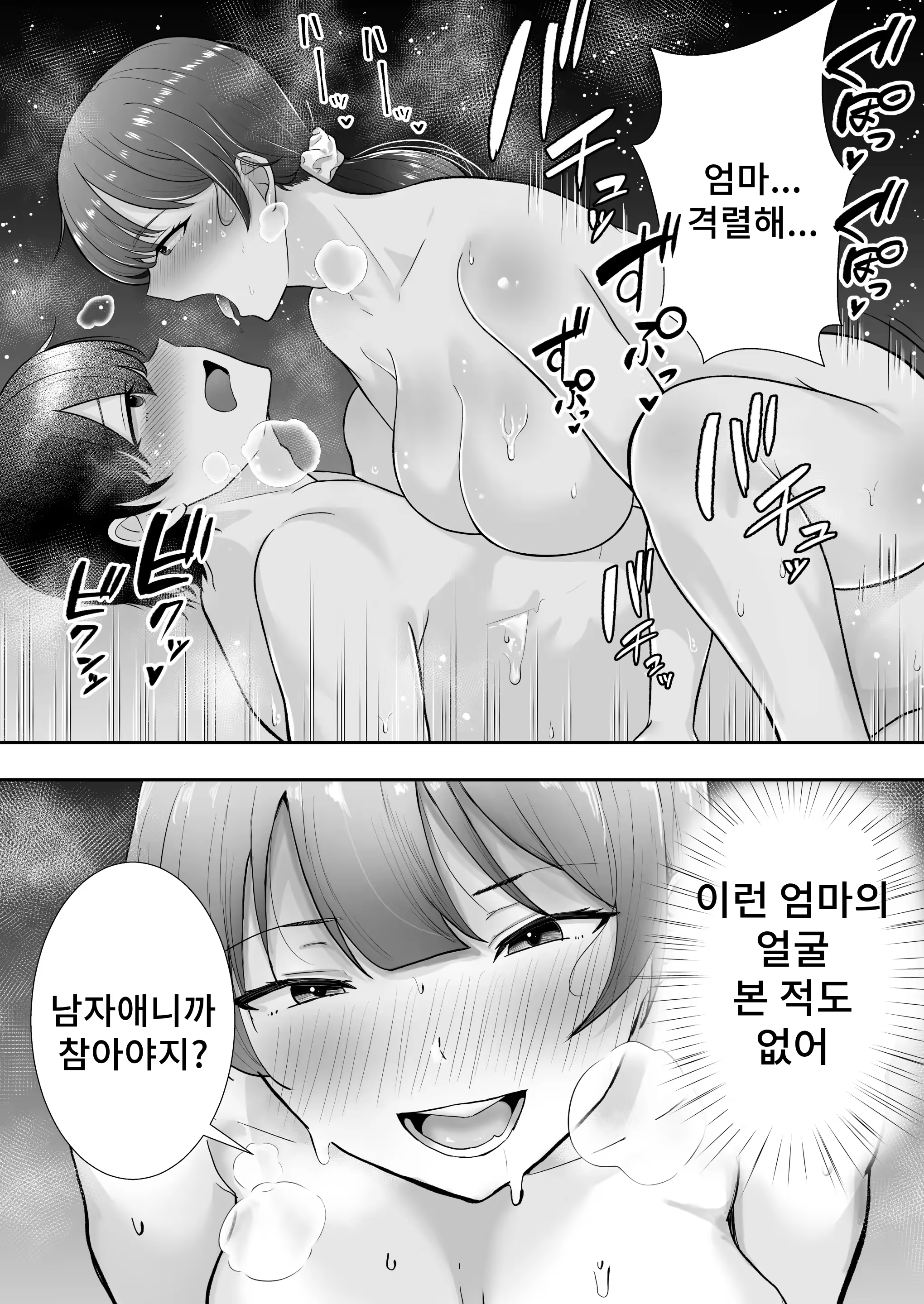 Content 3253439 - 91 페이지