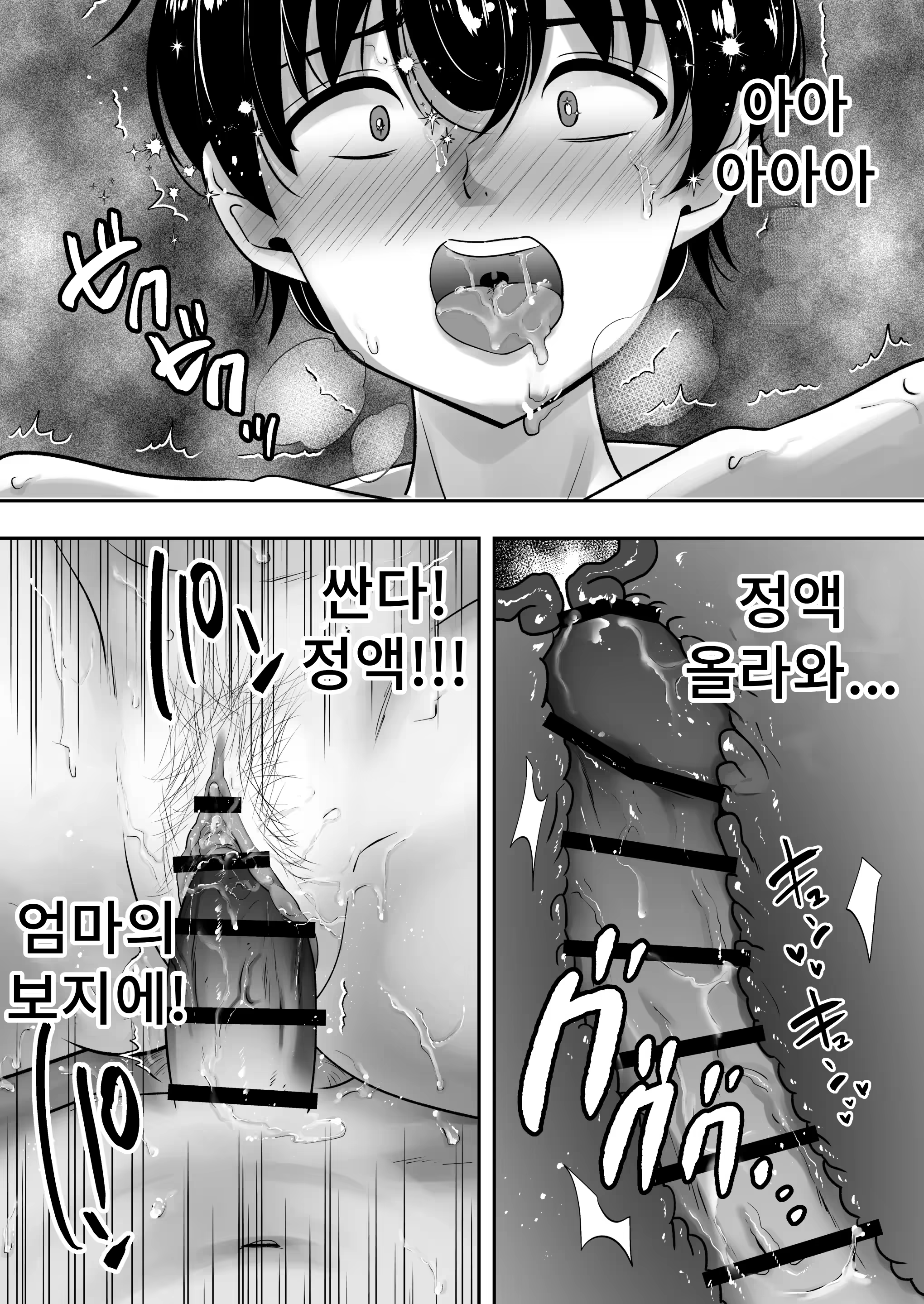 Content 3253439 - 98 페이지