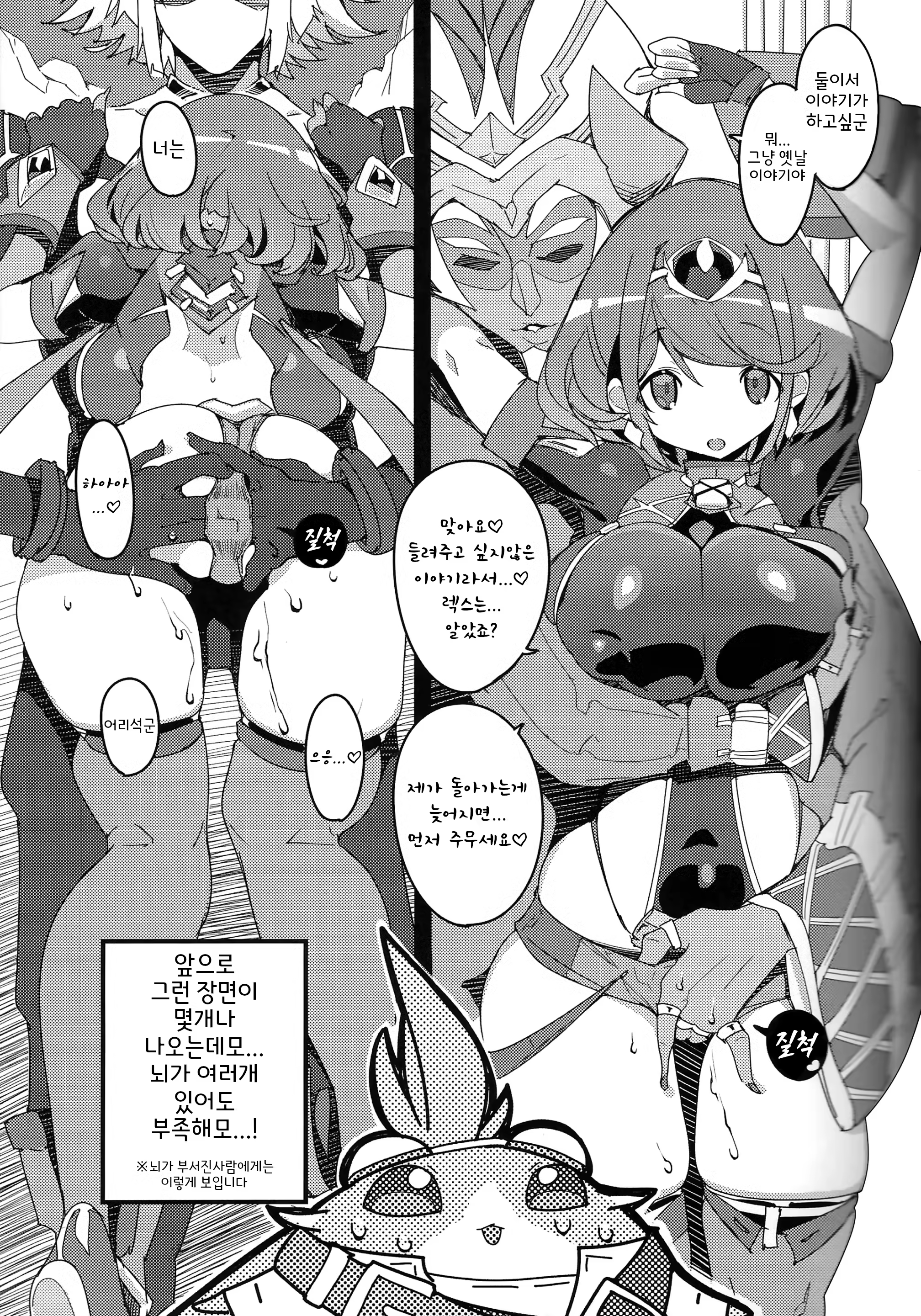 Content 3253646 - 11 페이지