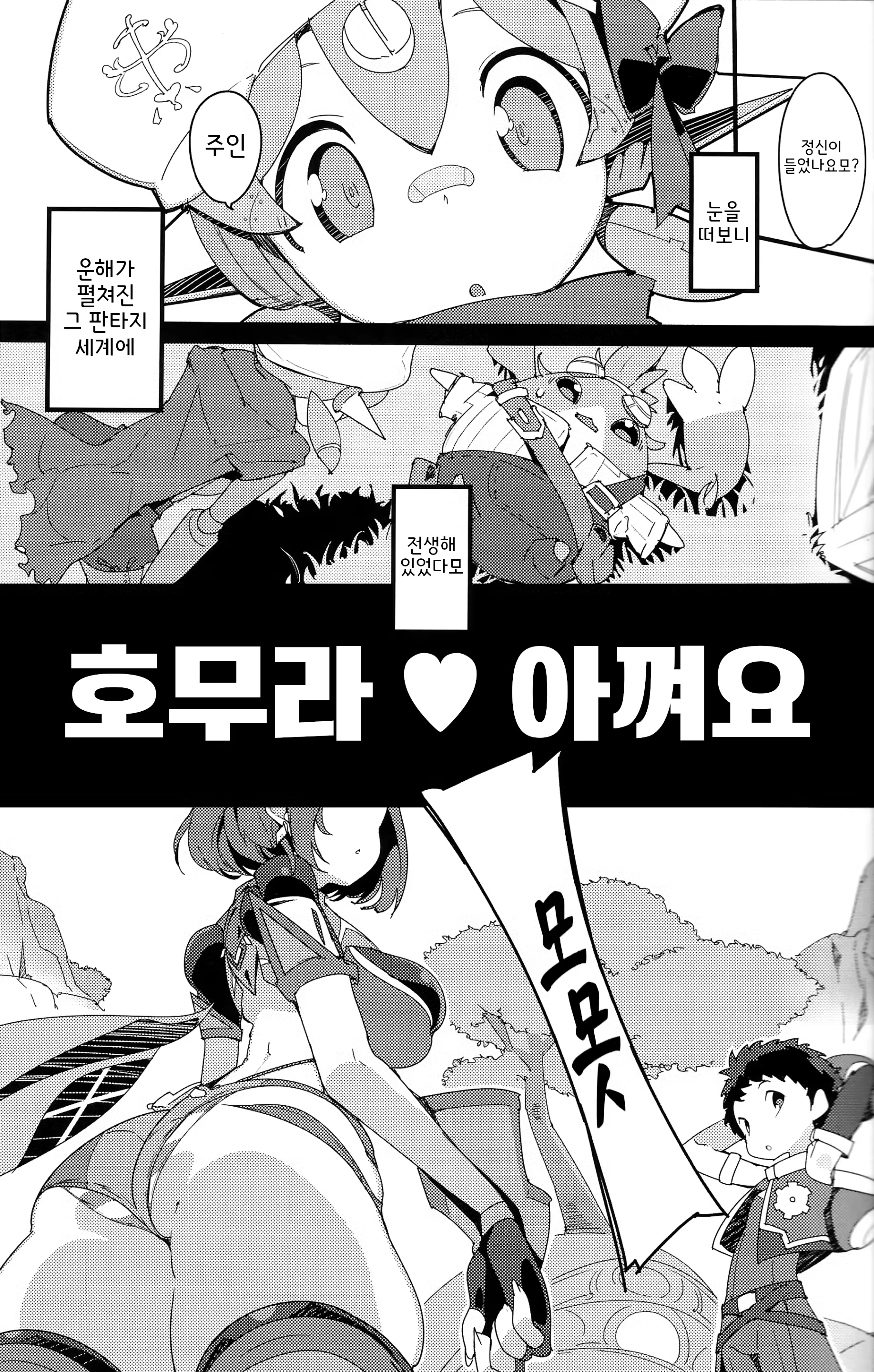 Content 3253646 - 3 페이지