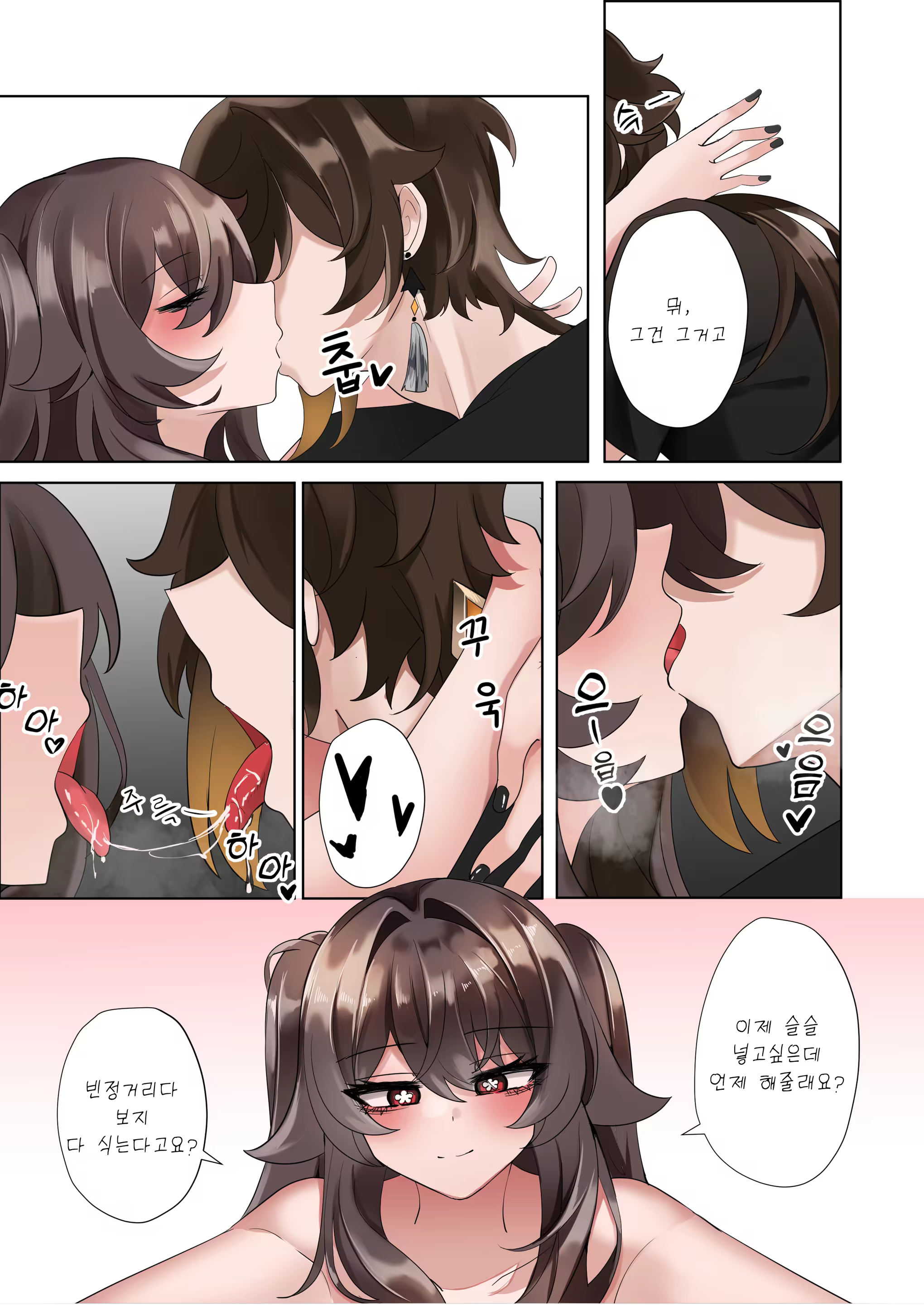 Content 3254357 - 15 페이지