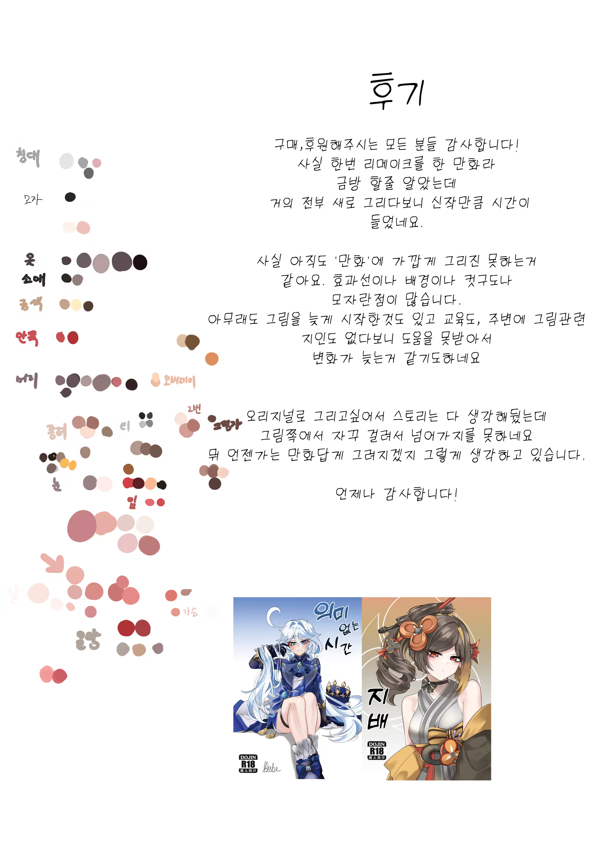 Content 3254357 - 32 페이지