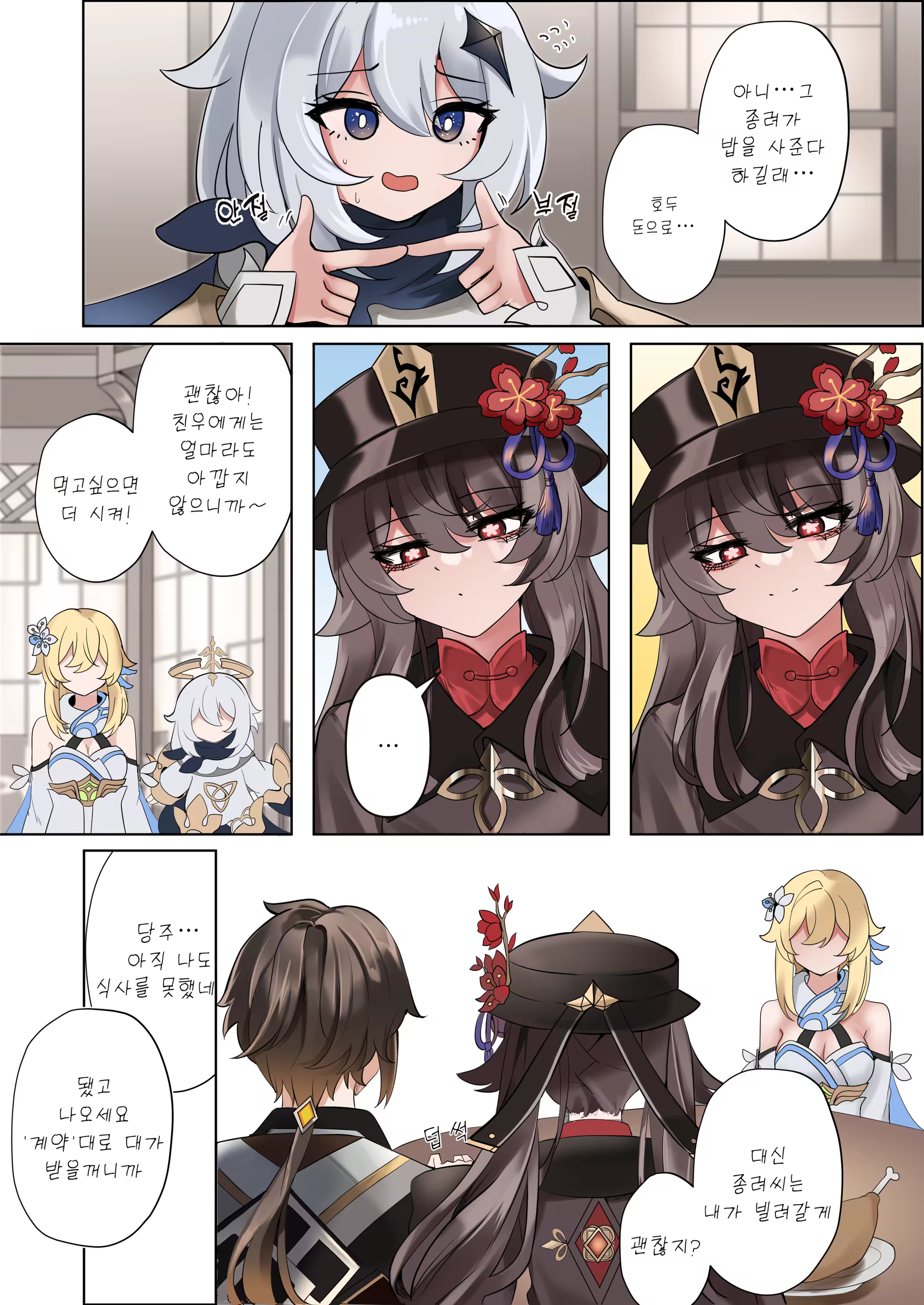 Content 3254357 - 4 페이지
