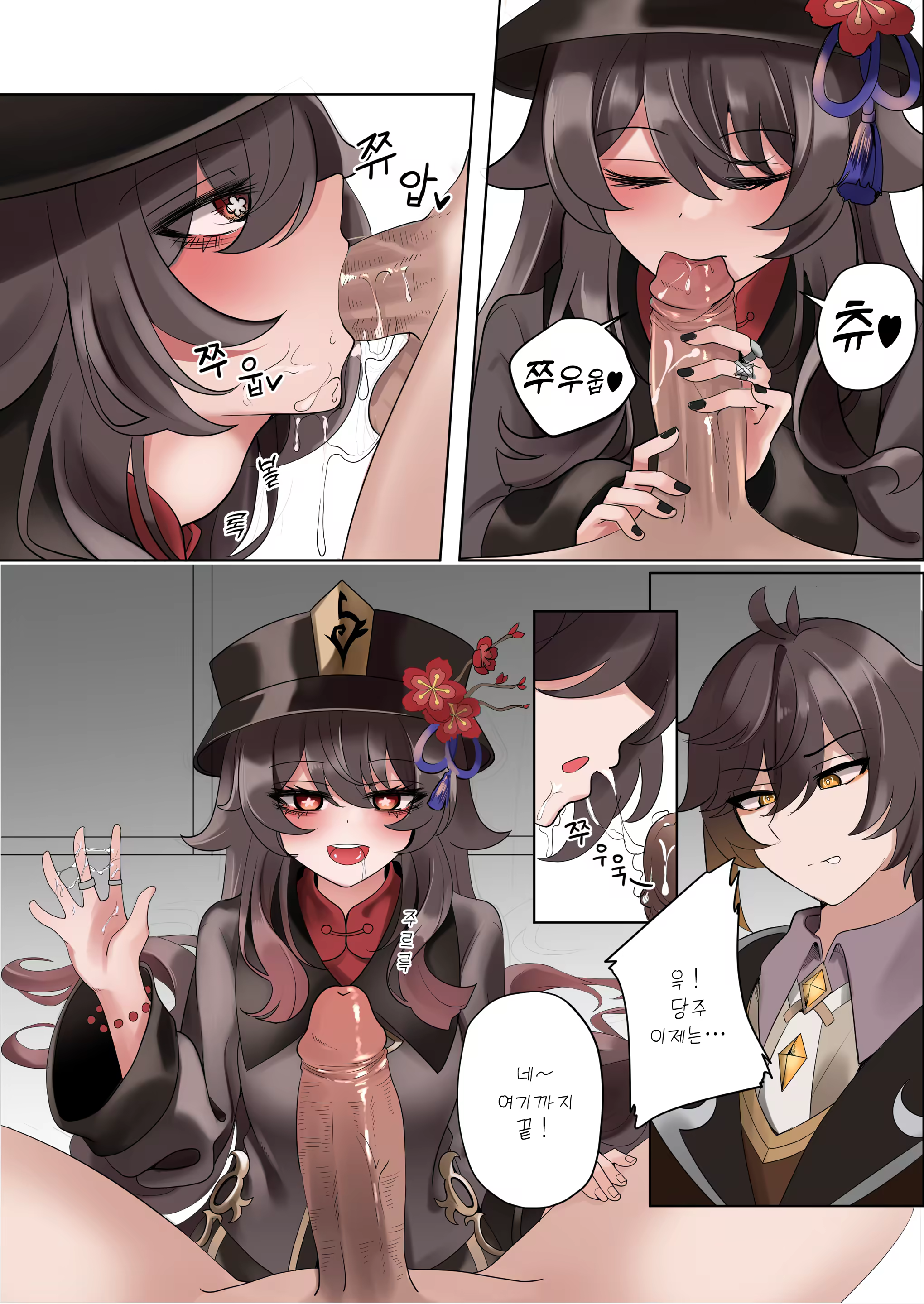Content 3254357 - 8 페이지