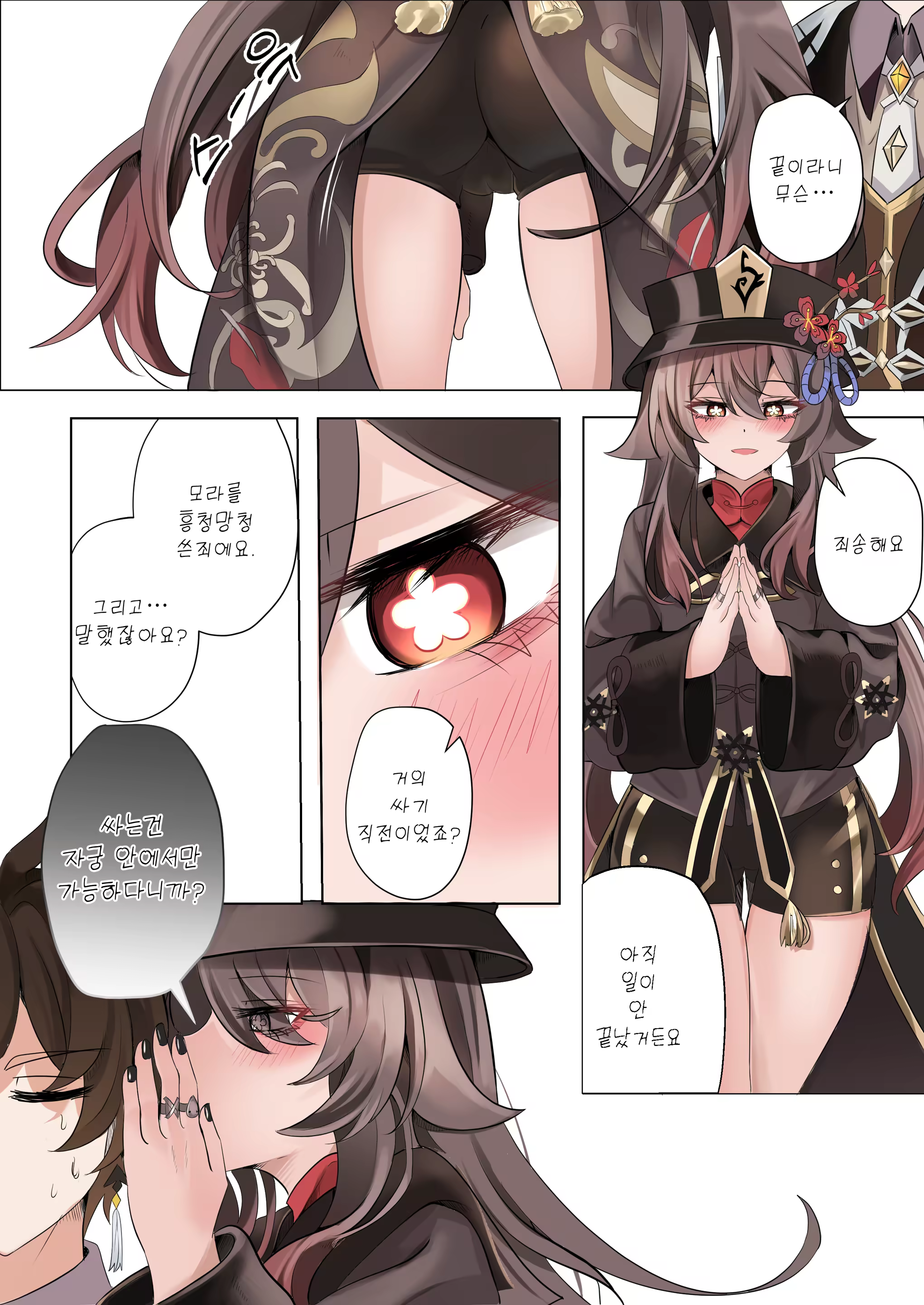 Content 3254357 - 9 페이지