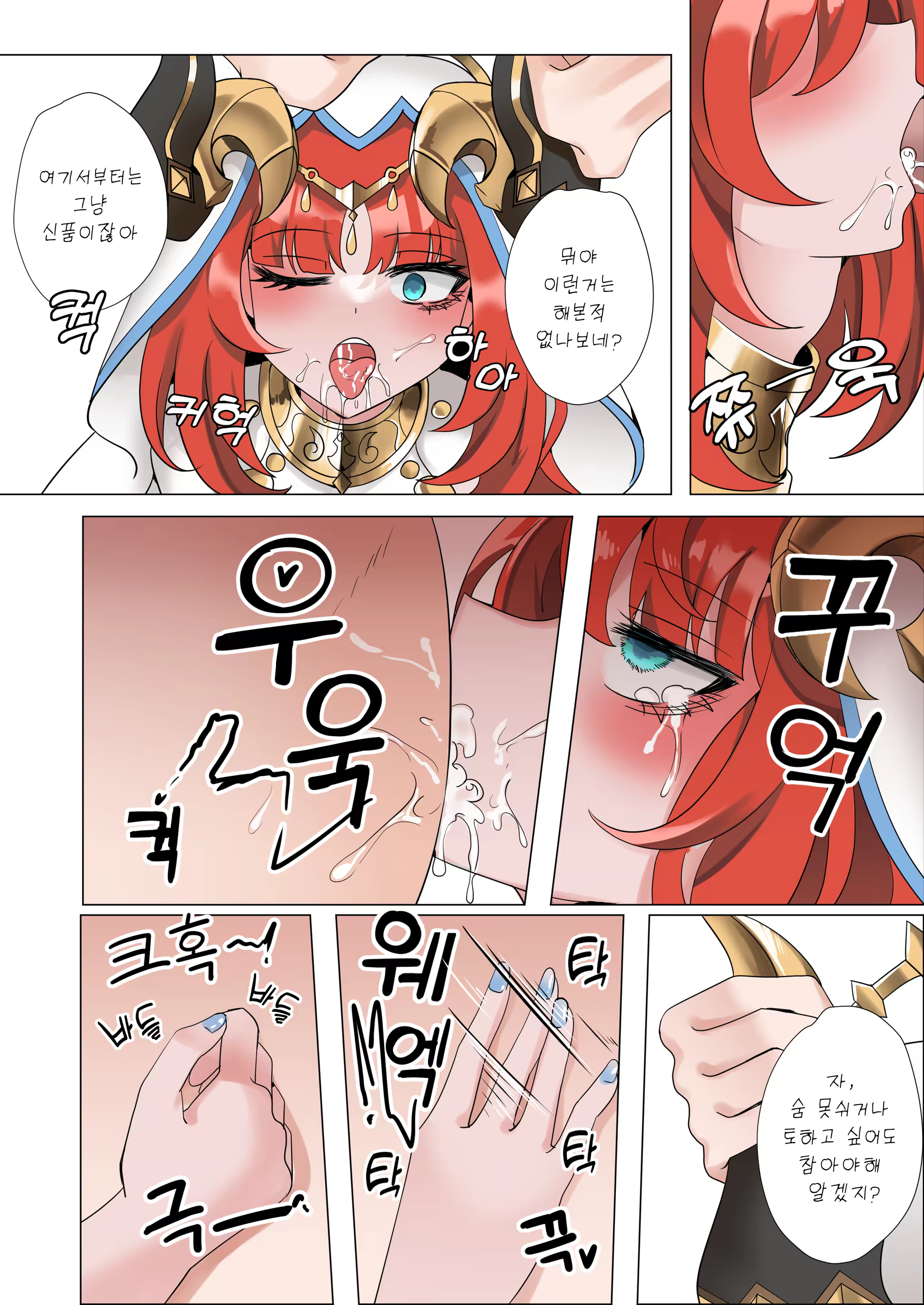 Content 3254385 - 10 페이지