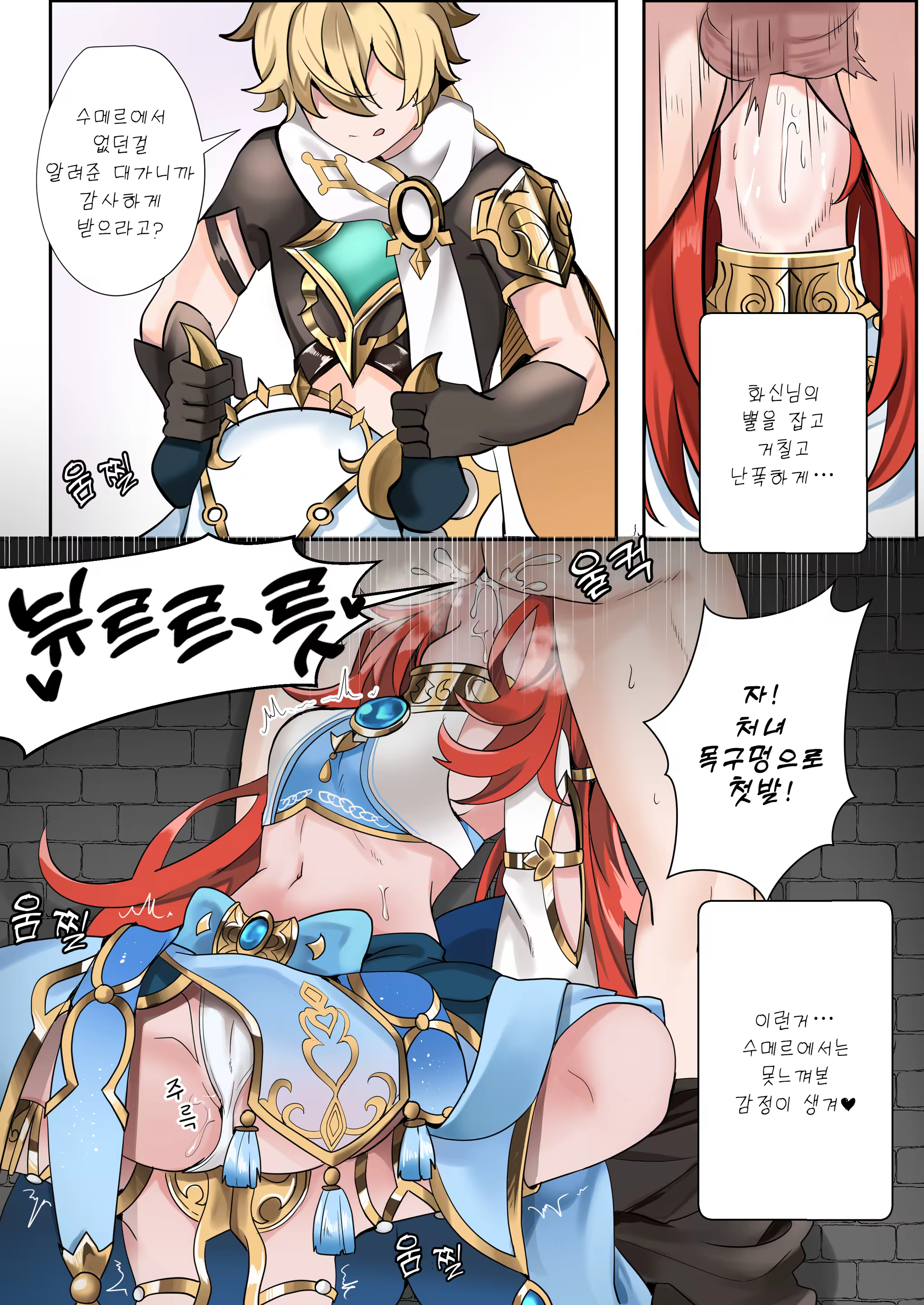 Content 3254385 - 12 페이지