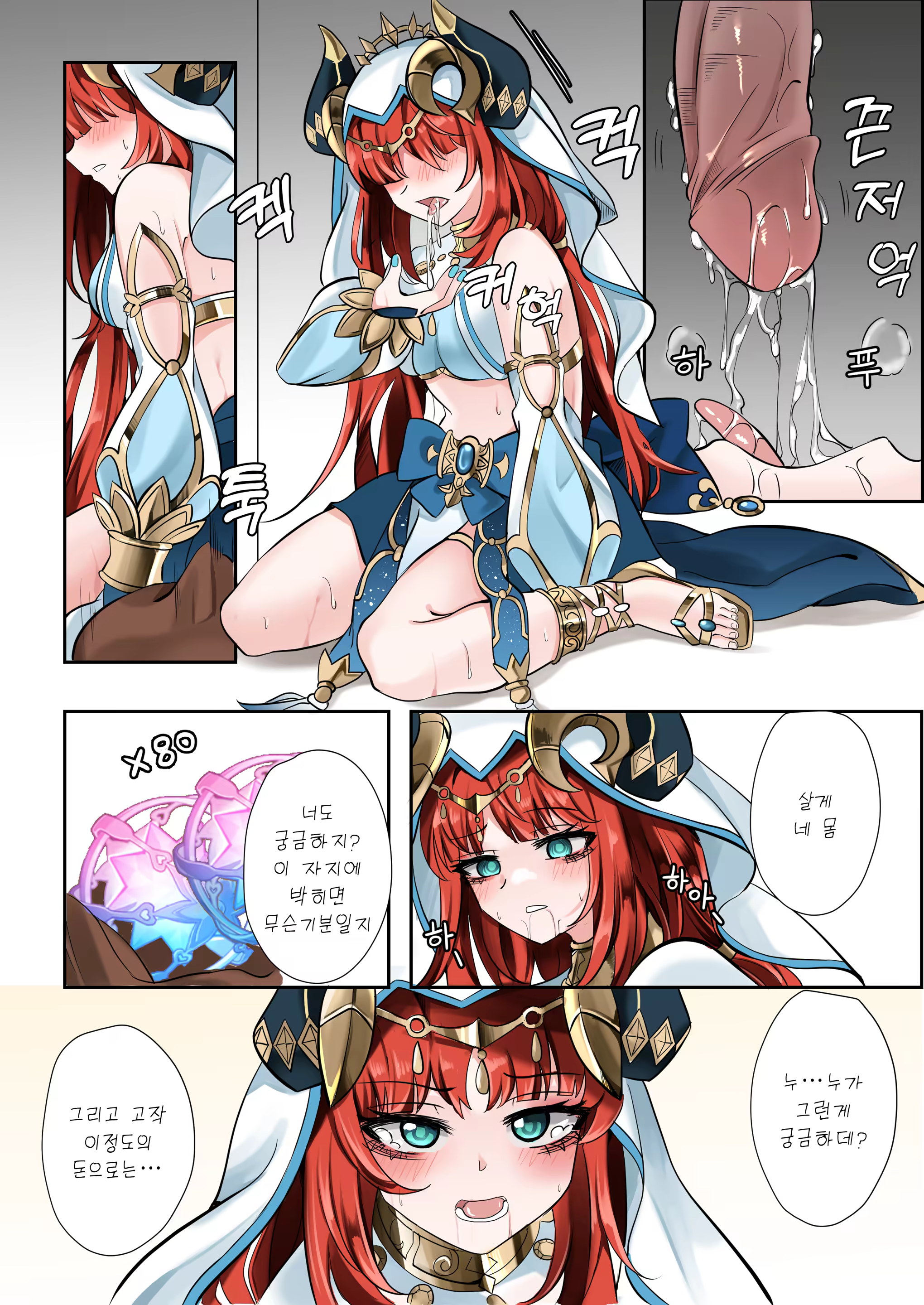 Content 3254385 - 13 페이지