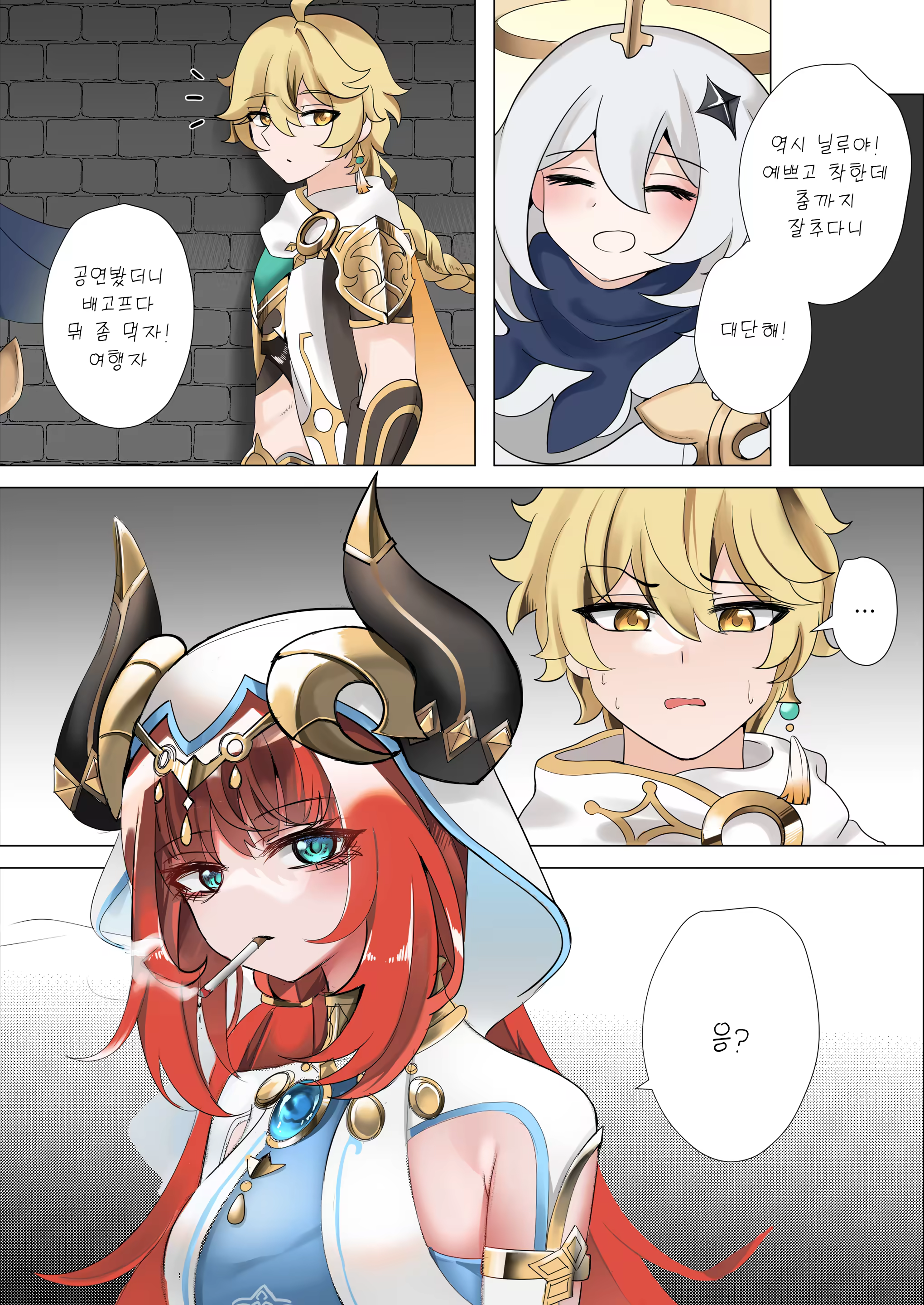 Content 3254385 - 3 페이지
