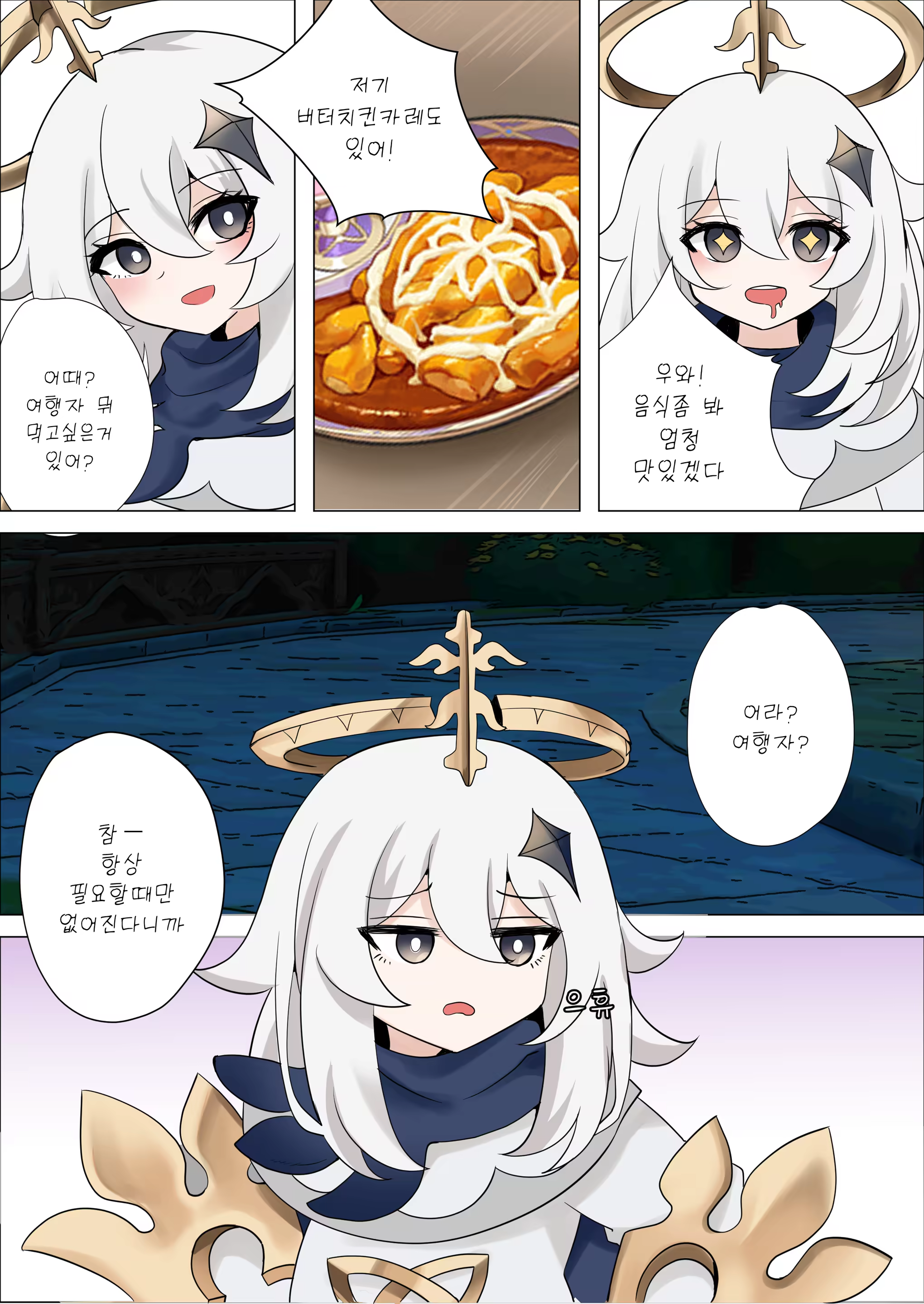 Content 3254385 - 4 페이지
