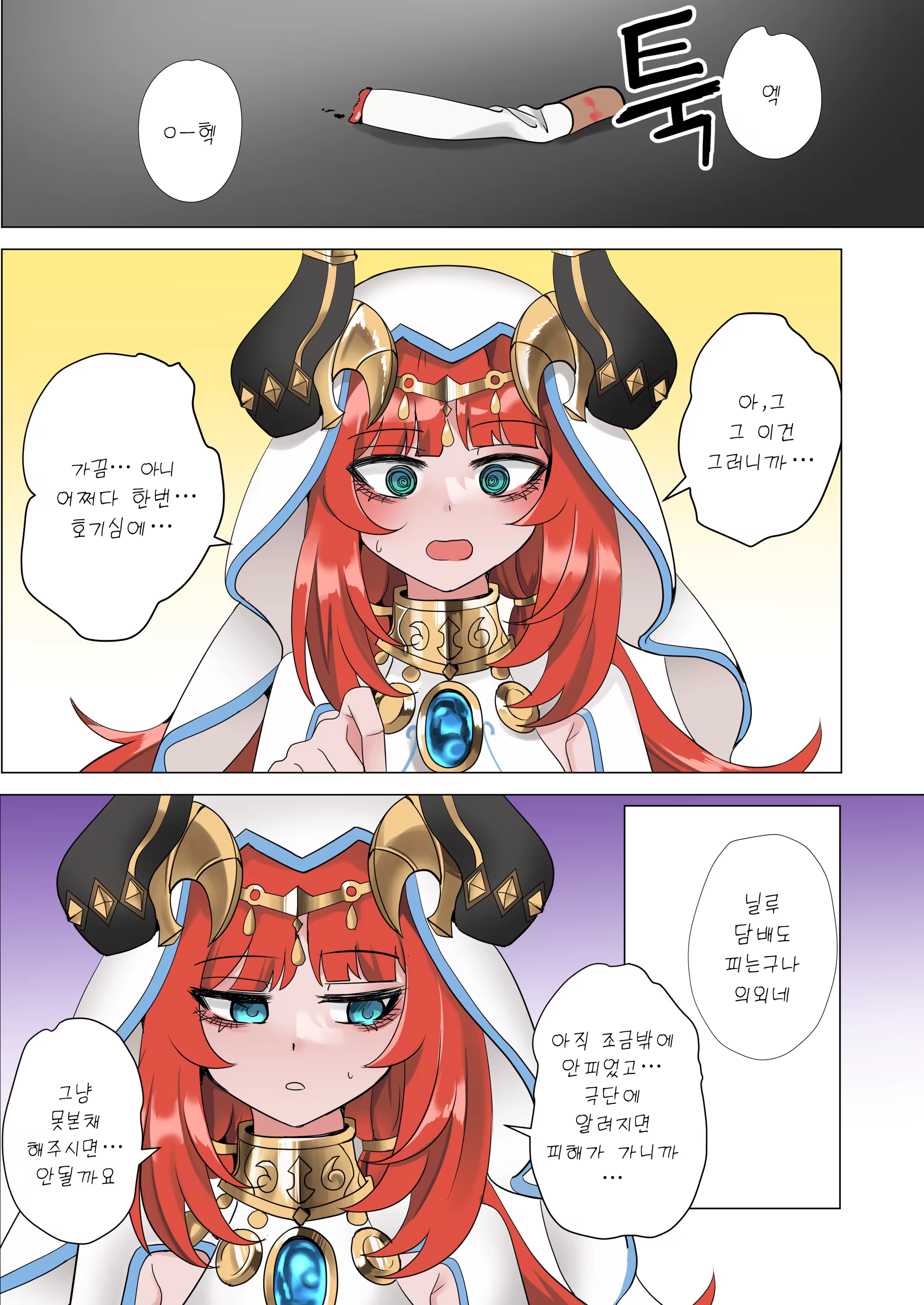 Content 3254385 - 5 페이지