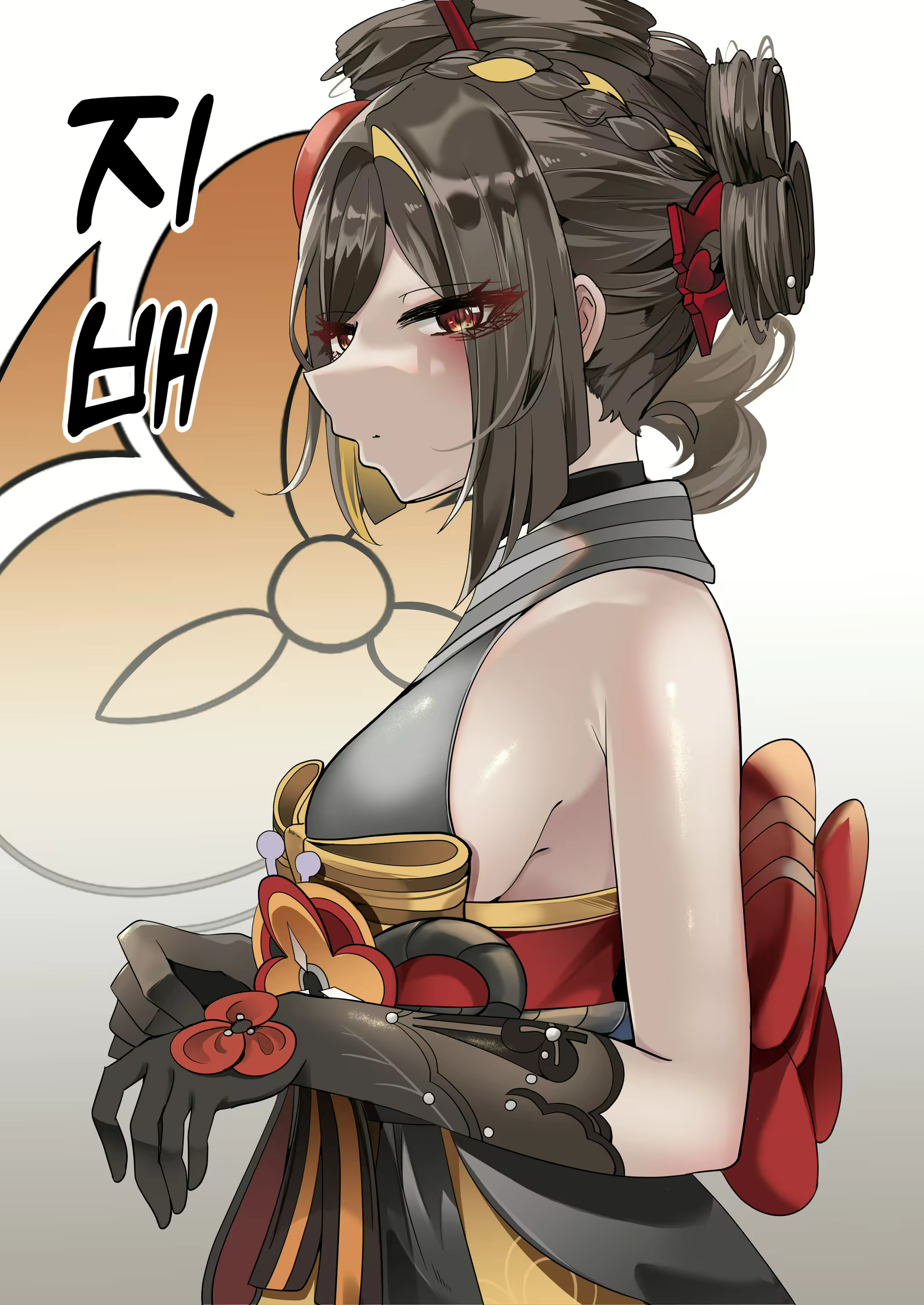 Content 3254393 - 34 페이지