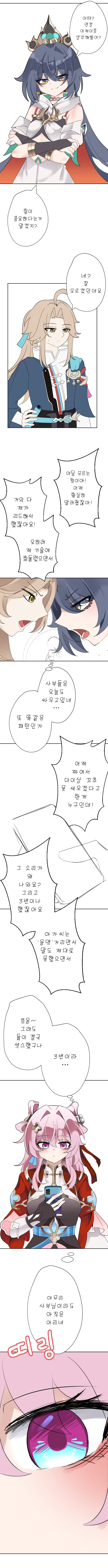 Content 3254464 - 59 페이지