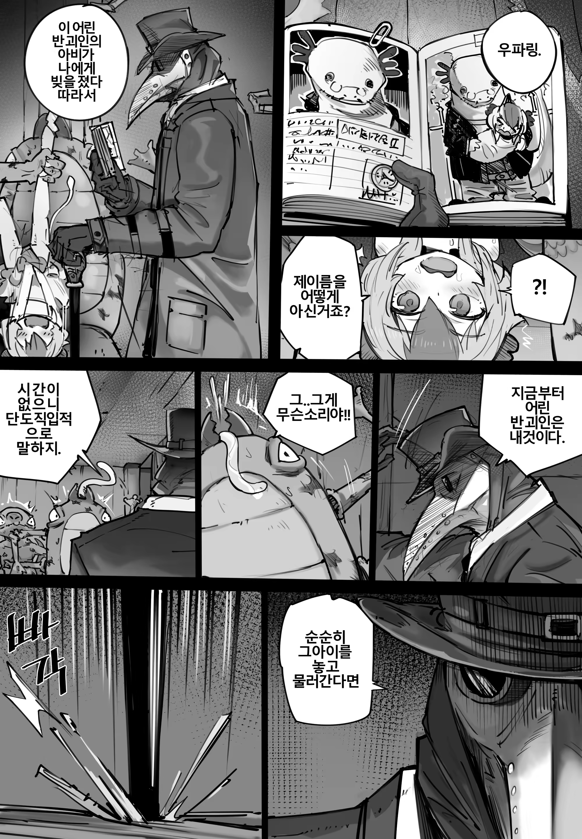 Content 3254521 - 15 페이지