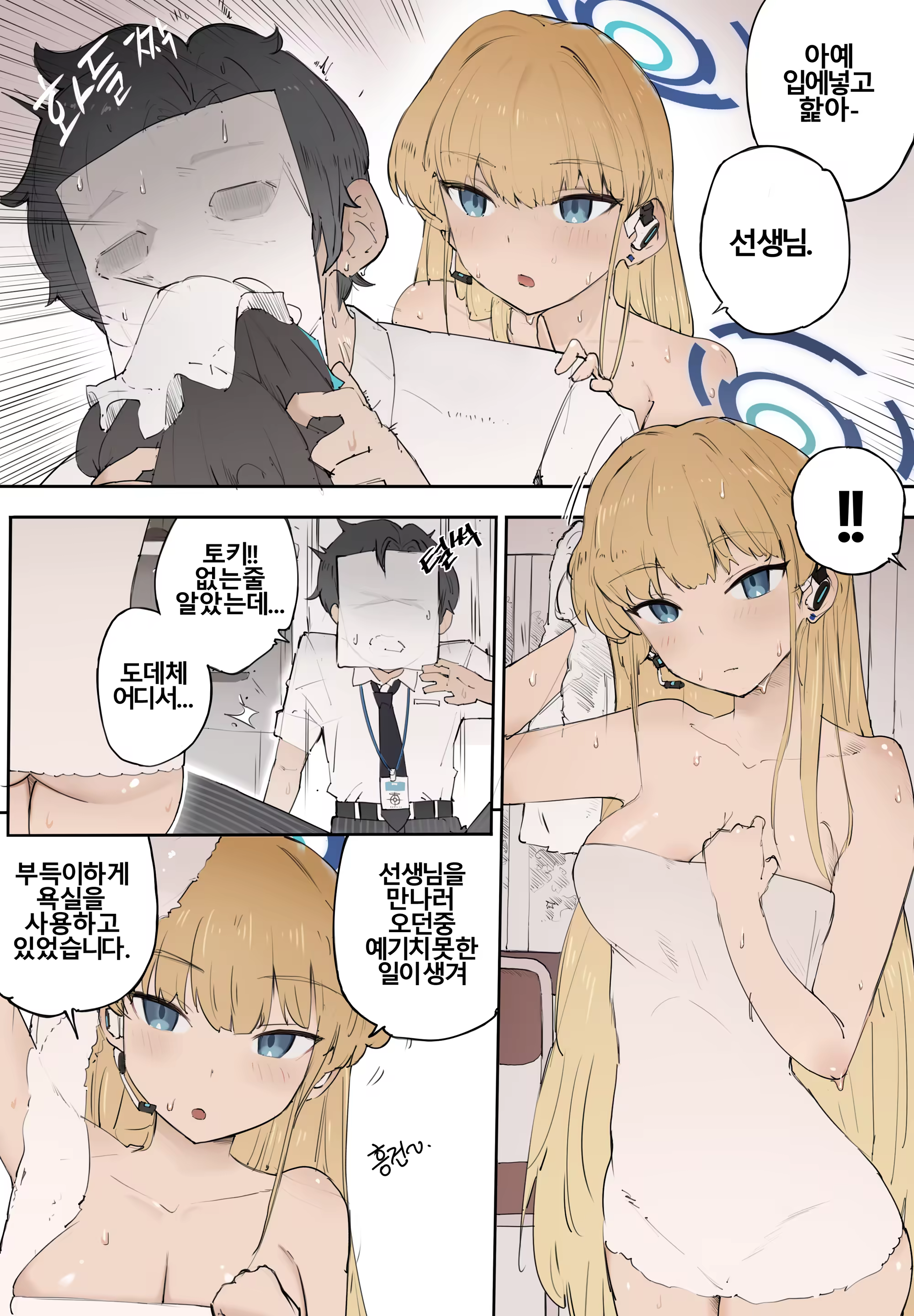 Content 3254524 - 3 페이지