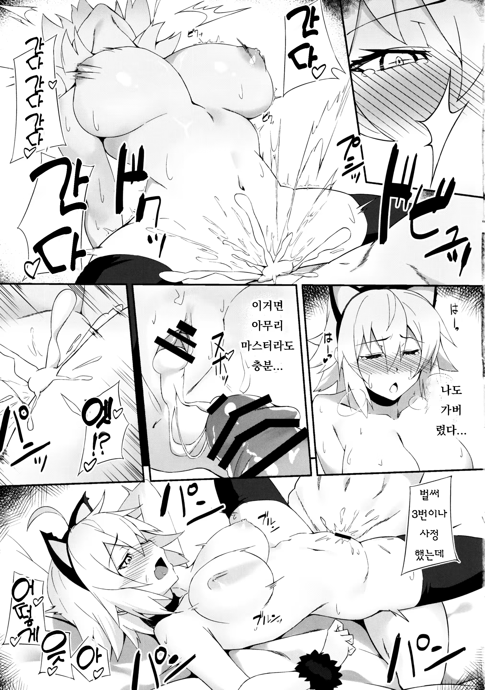 Content 3254549 - 18 페이지