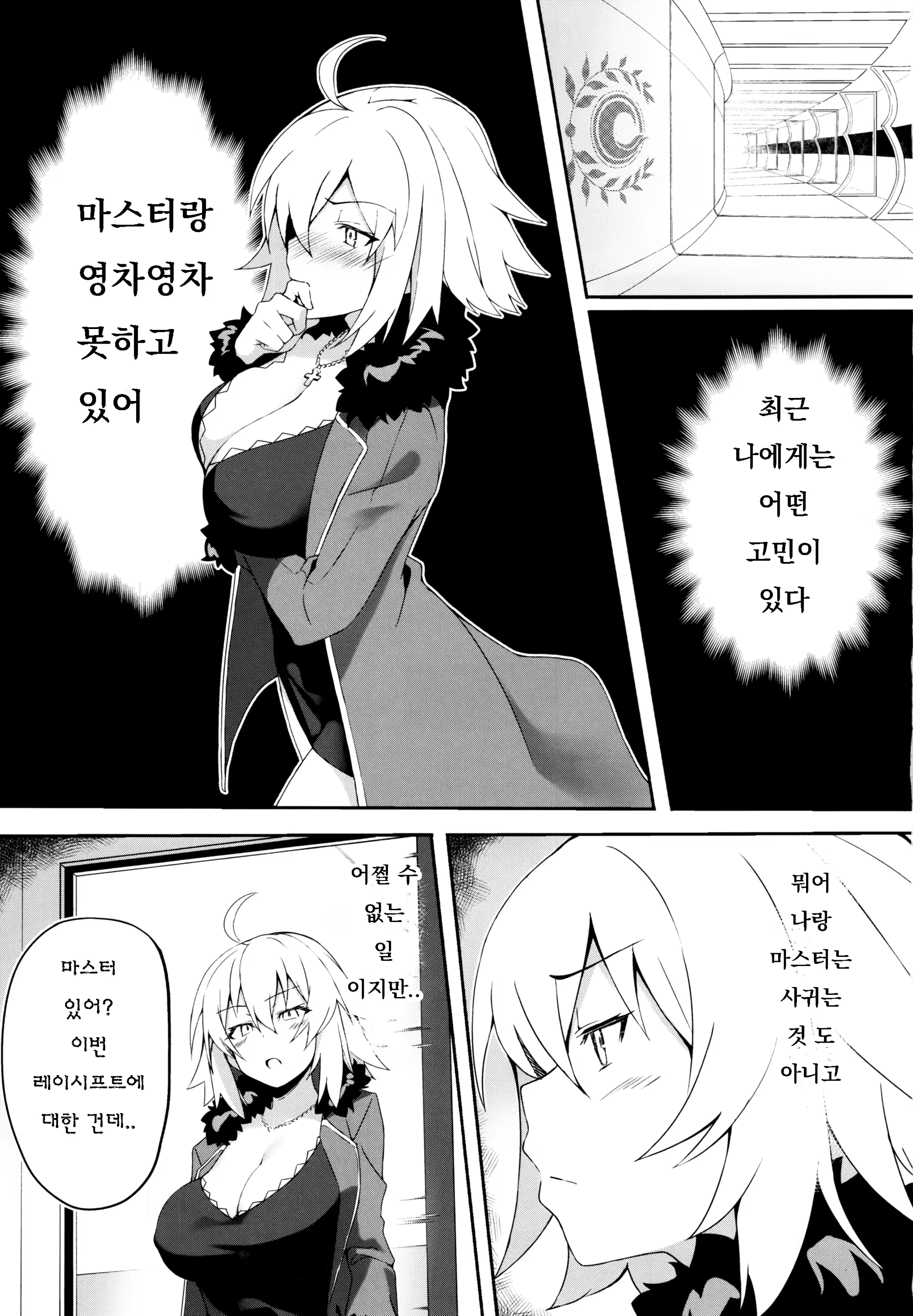 Content 3254549 - 2 페이지