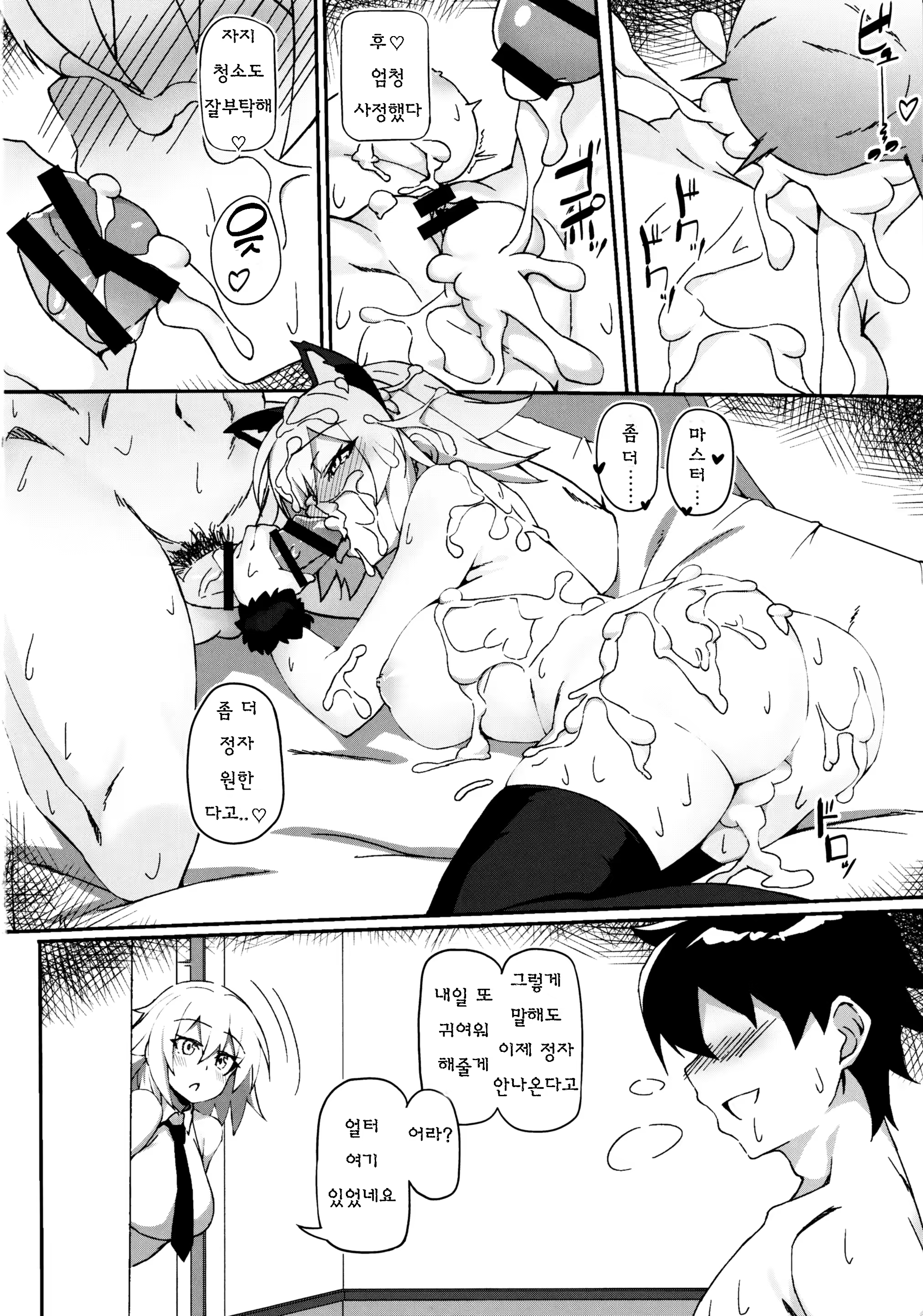 Content 3254549 - 23 페이지