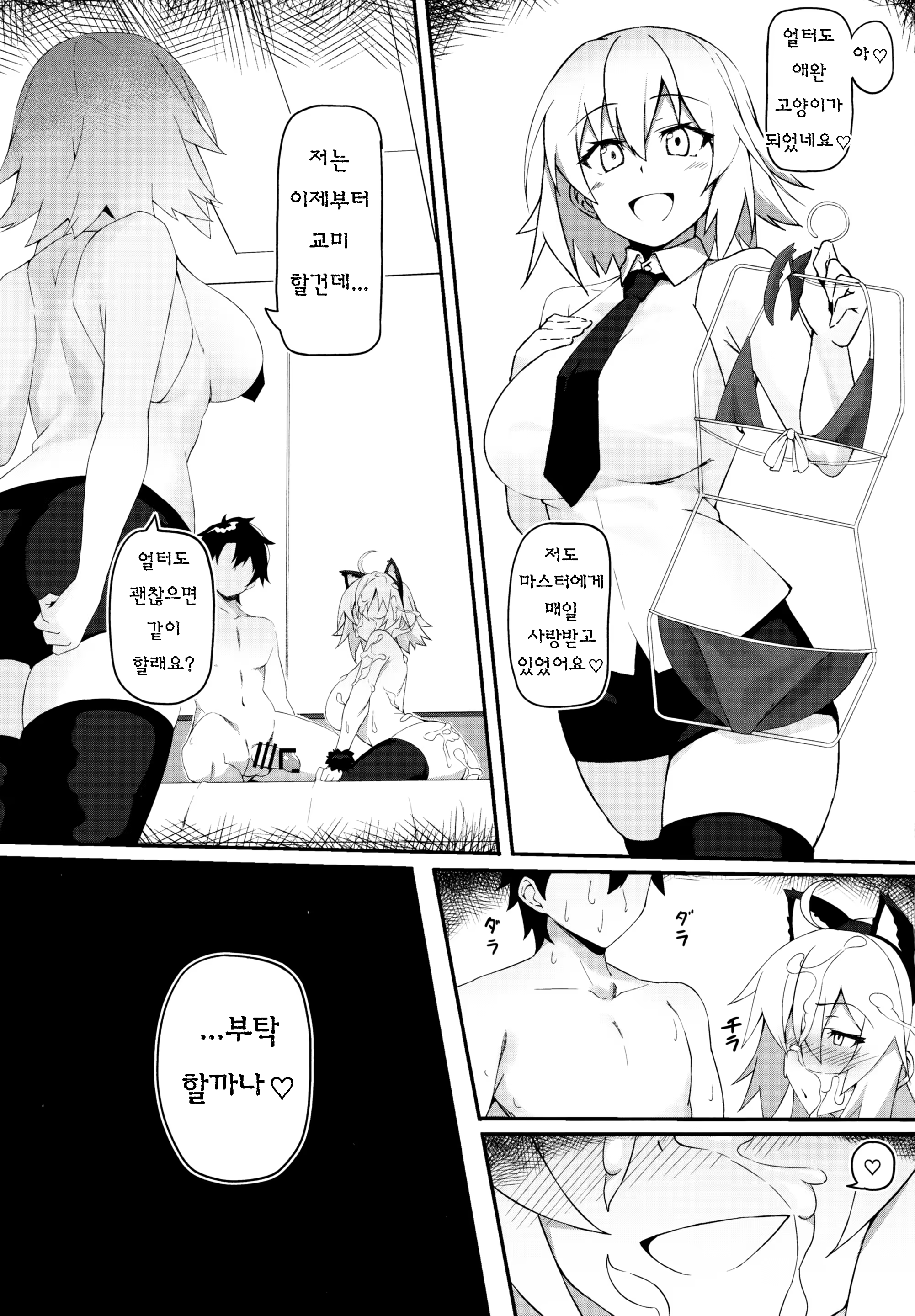 Content 3254549 - 24 페이지