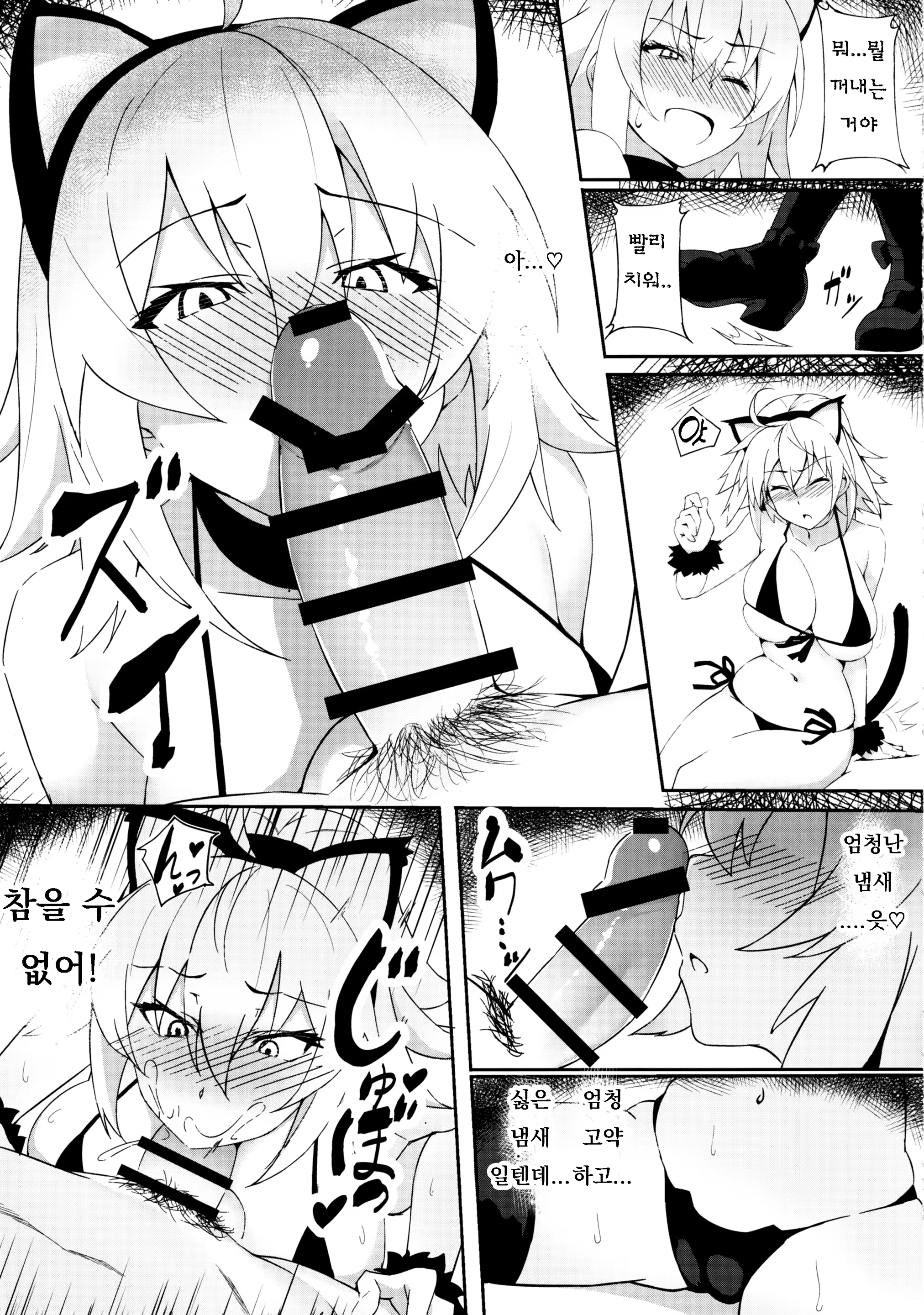 Content 3254549 - 6 페이지