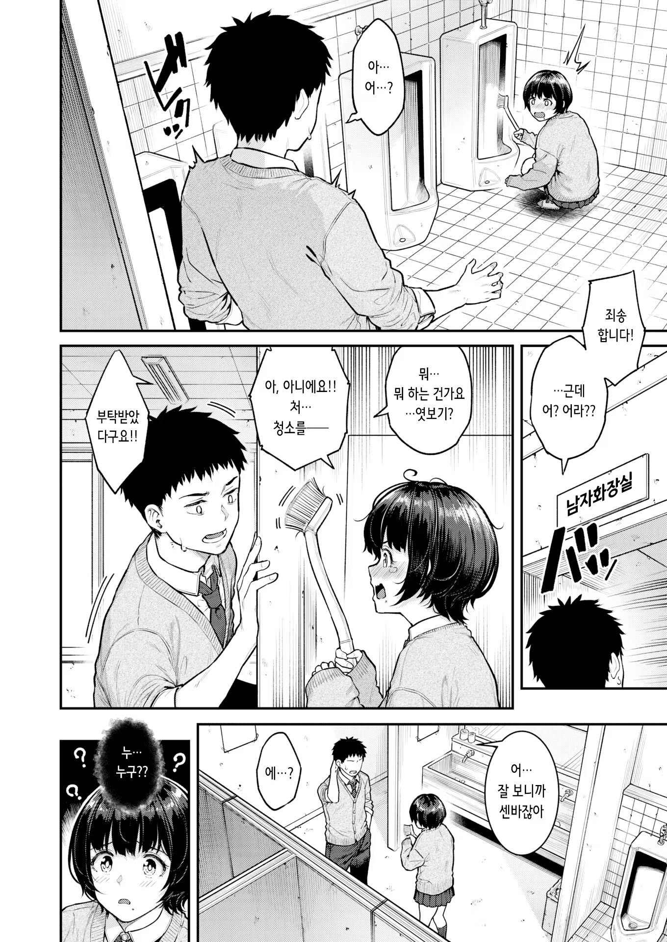 Content 3254617 - 2 페이지
