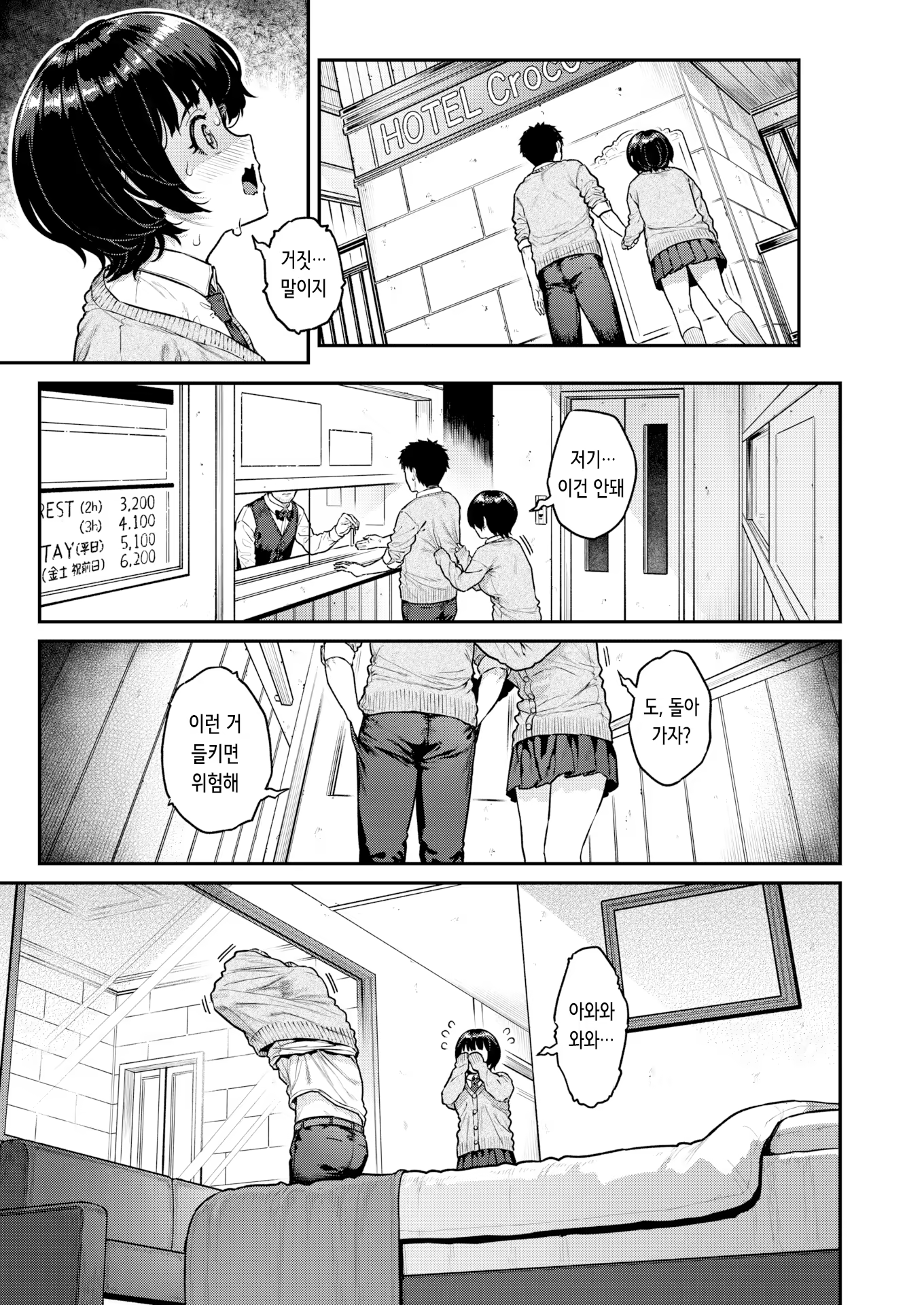 Content 3254617 - 21 페이지