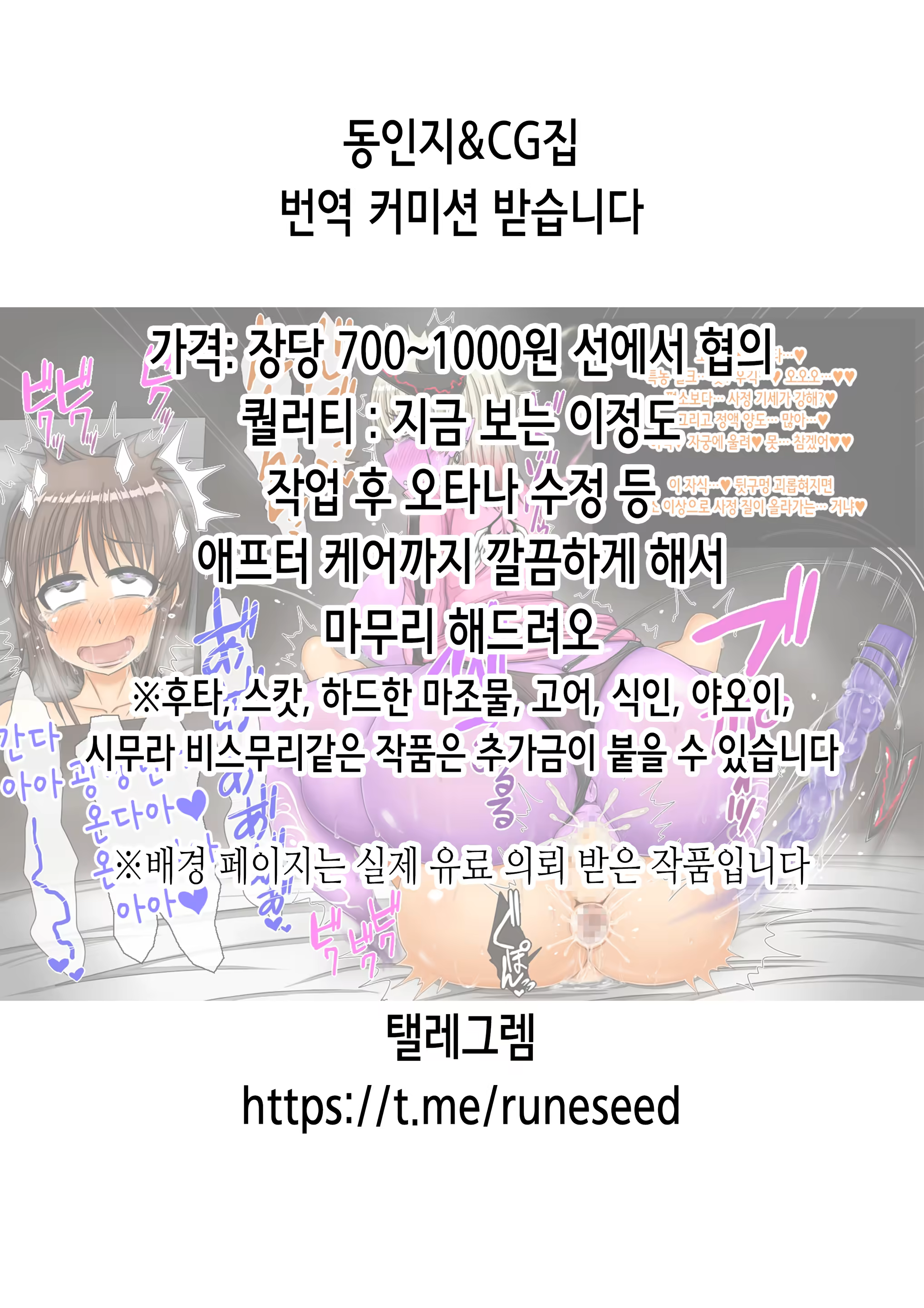 Content 3254617 - 31 페이지