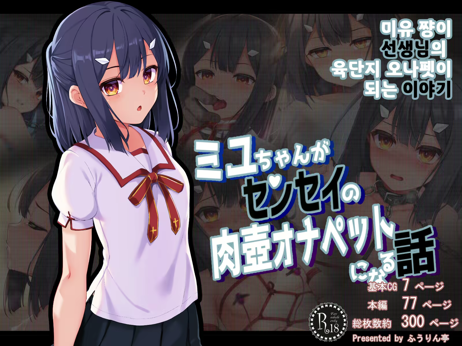 Content 3254710 - 1 페이지
