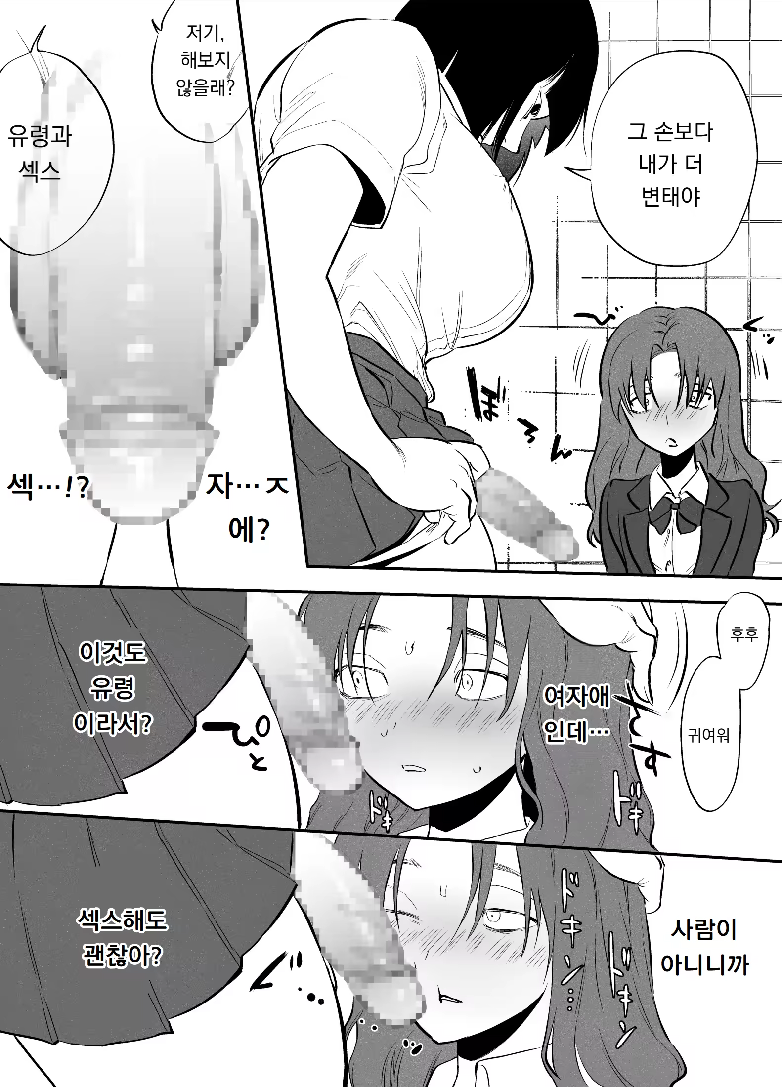 Content 3254714 - 10 페이지