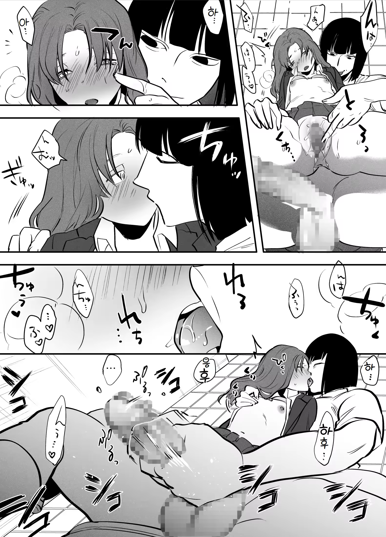 Content 3254714 - 13 페이지