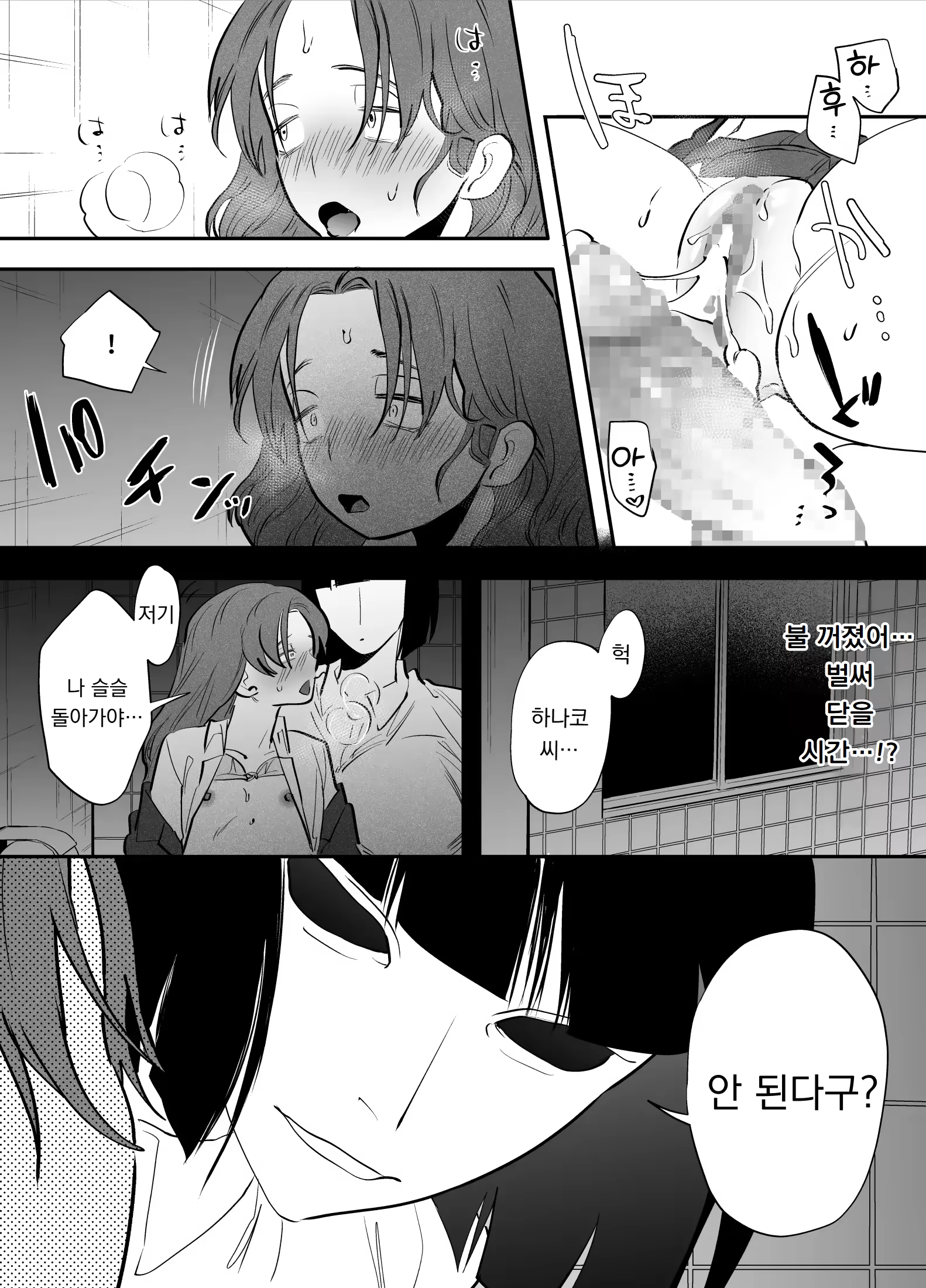 Content 3254714 - 16 페이지