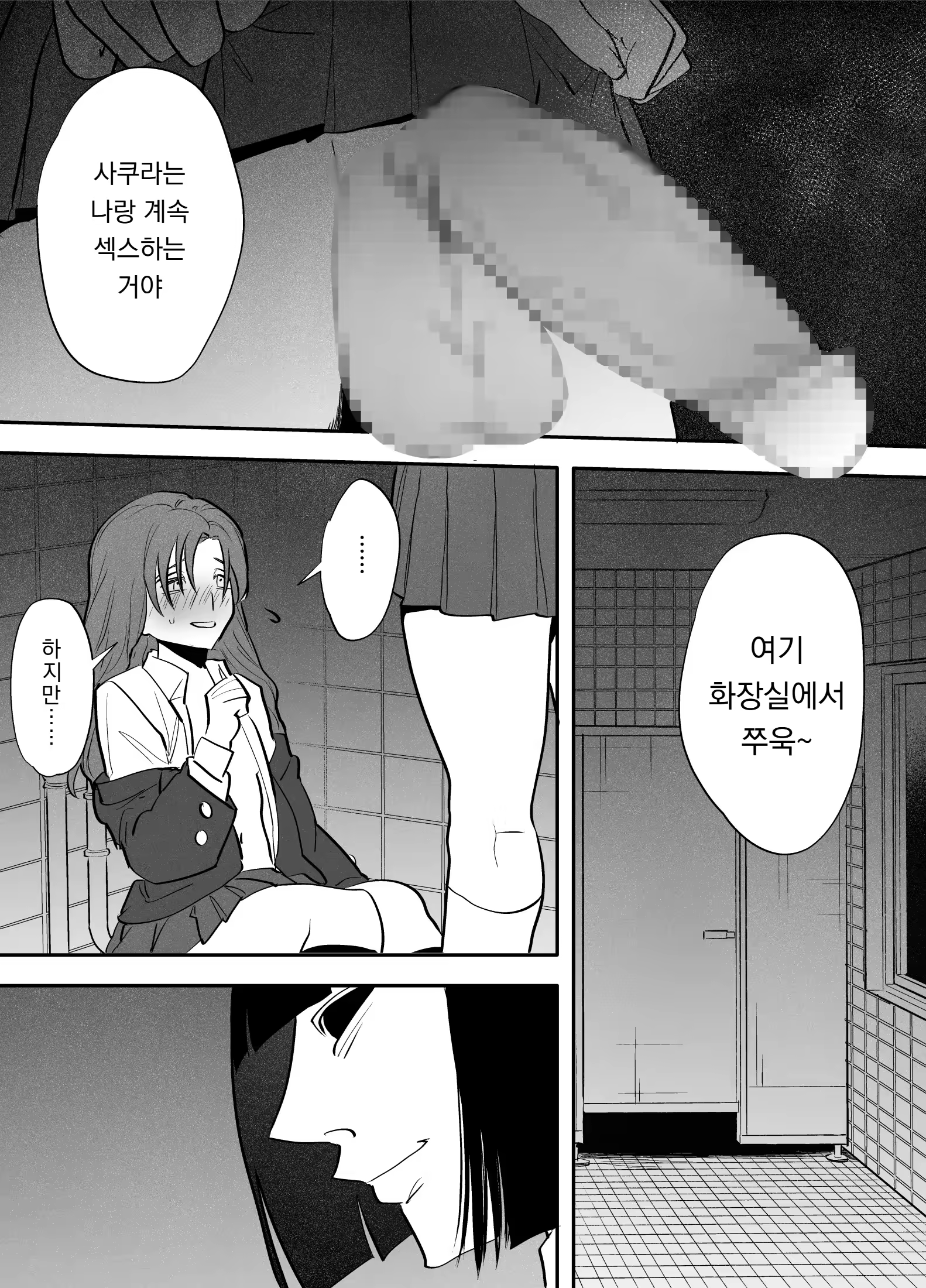 Content 3254714 - 17 페이지