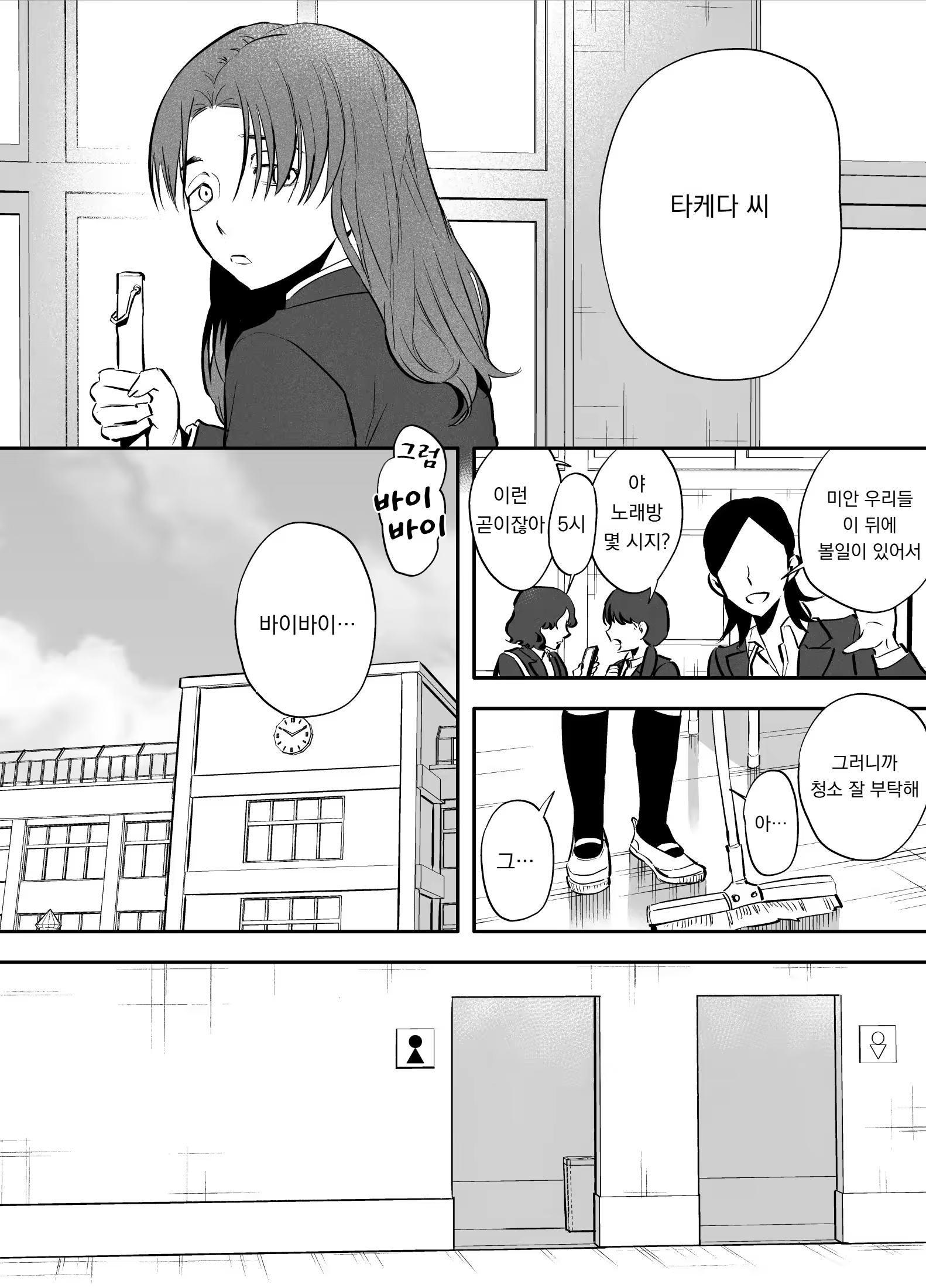 Content 3254714 - 2 페이지