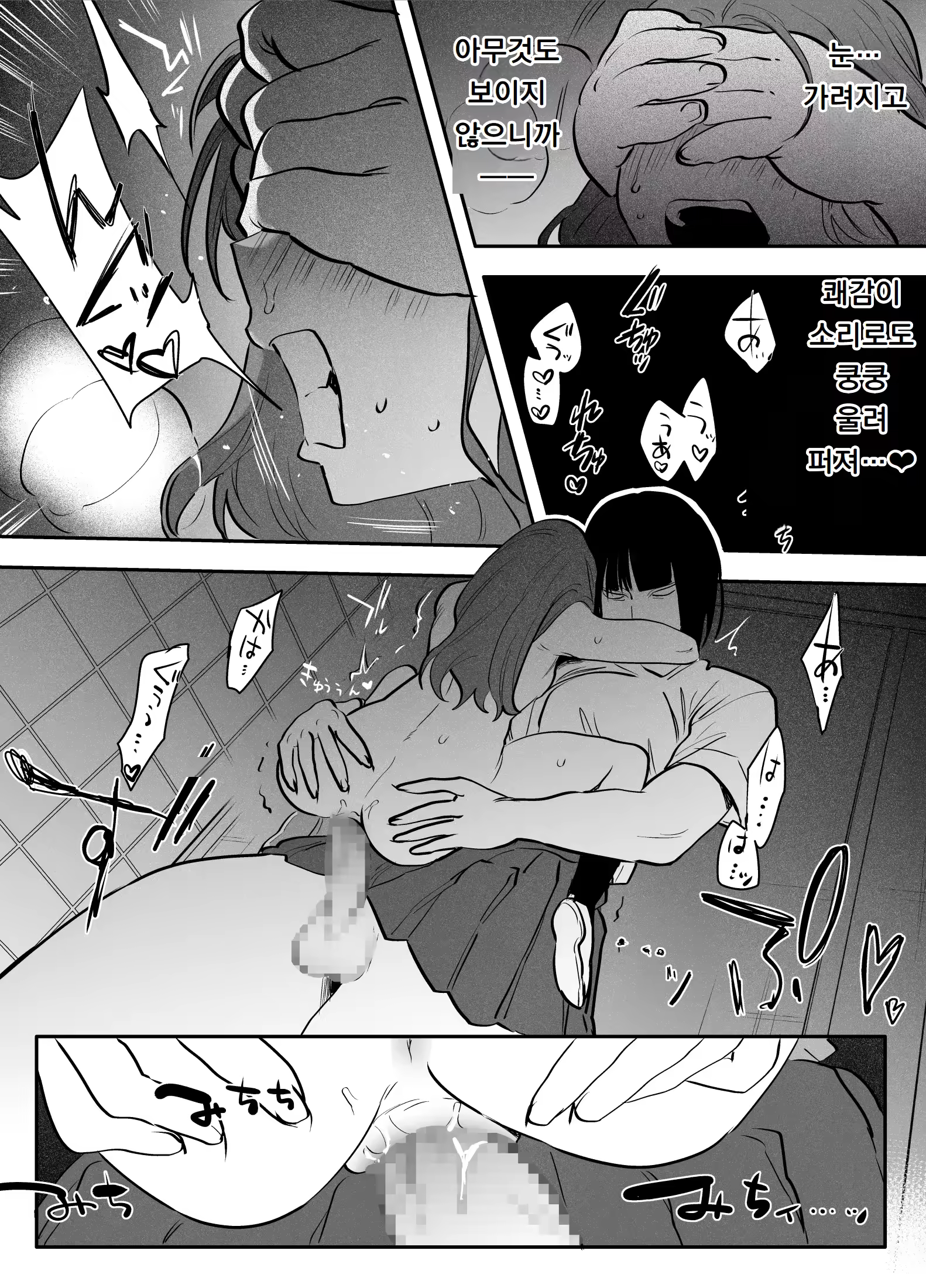 Content 3254714 - 21 페이지