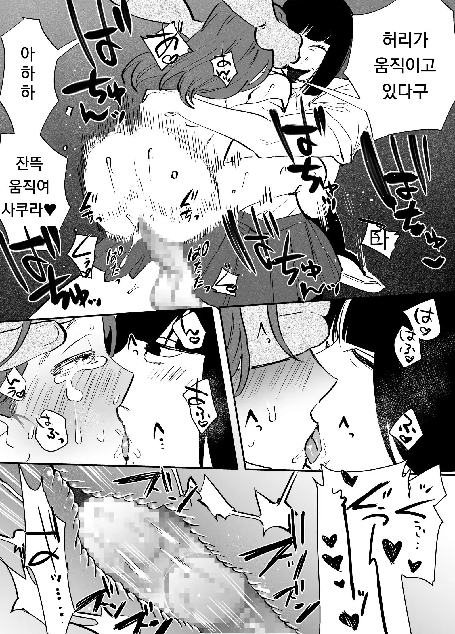 Content 3254714 - 23 페이지